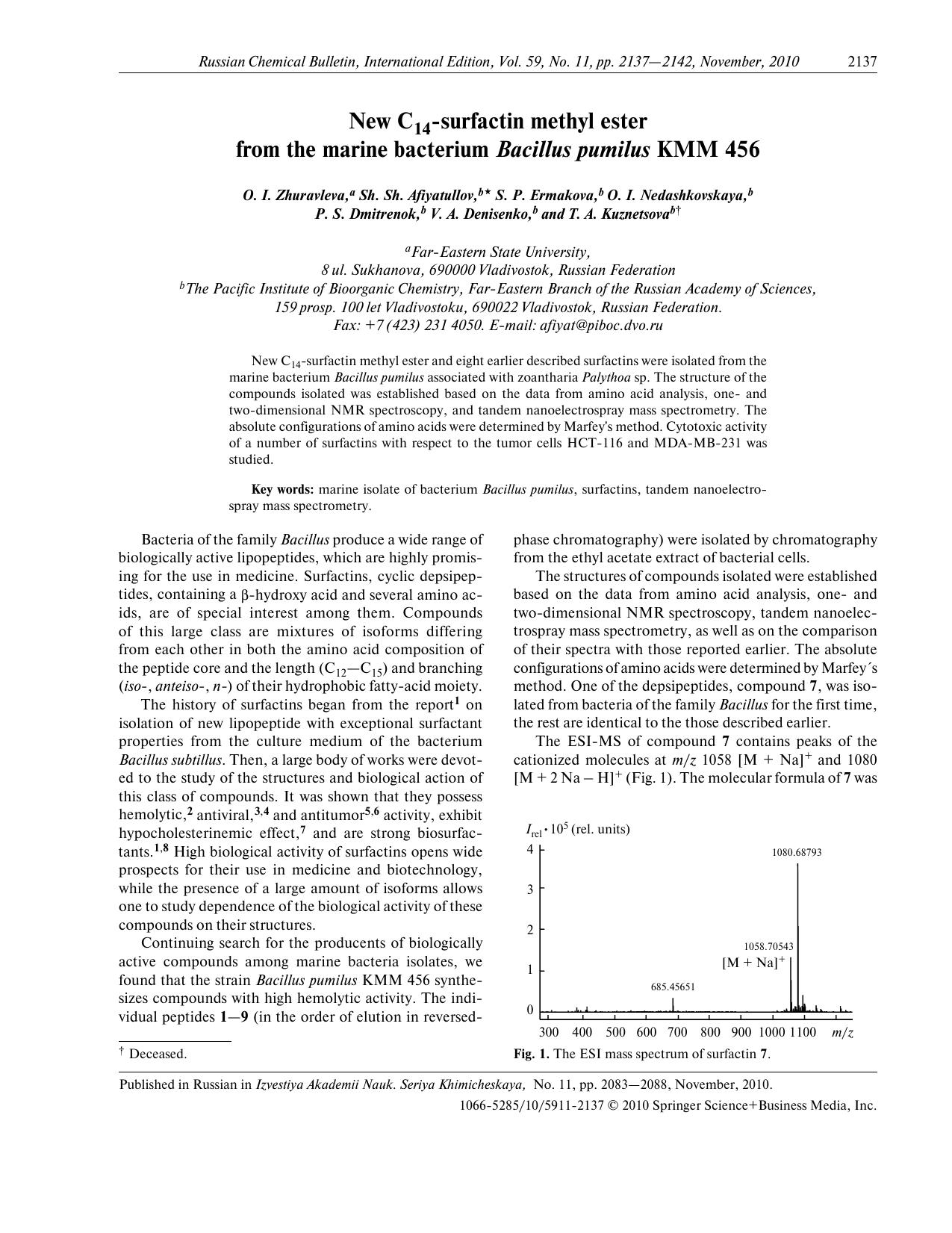 2137-2142 by Unknown