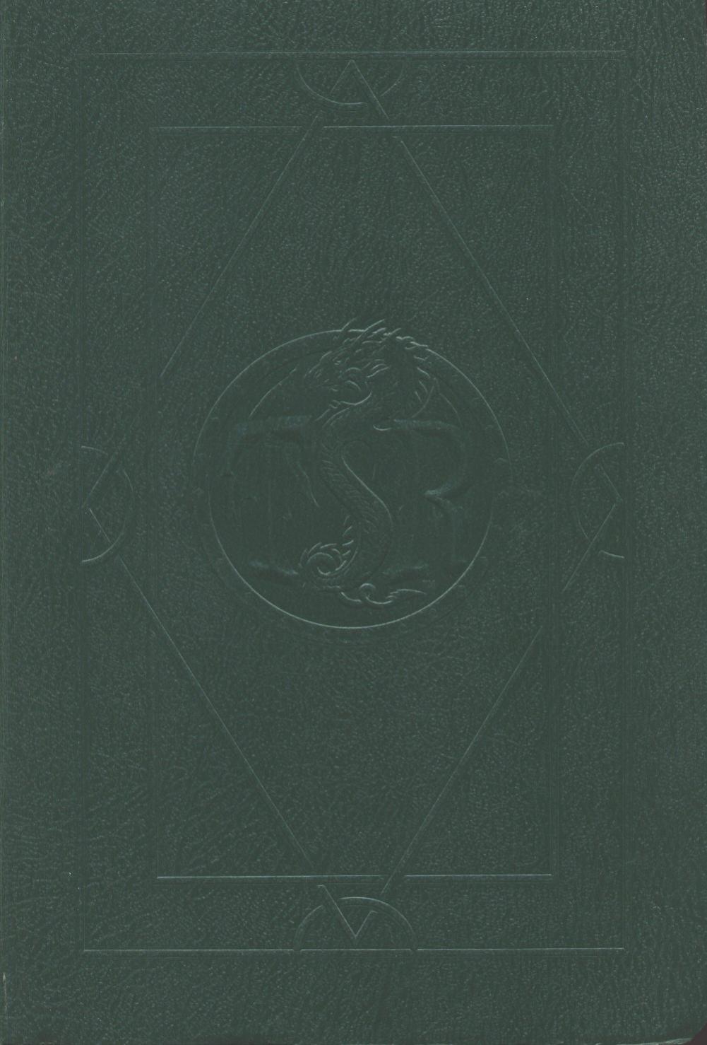 2157-ADD-Encyclopedia Magica Vol III by Unknown