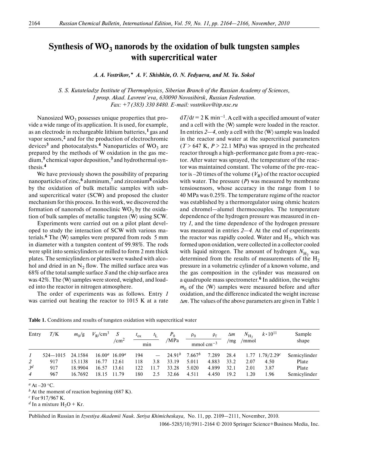 2164-2166 by Unknown