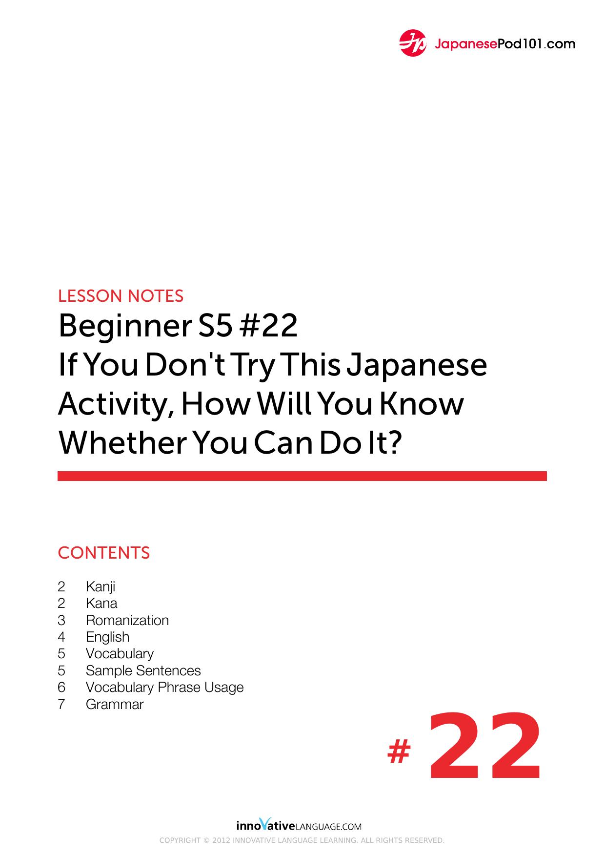 22. If You Don't Try This Japanese Activity, How Will You Know Whether You Can Do It by Lesson Notes