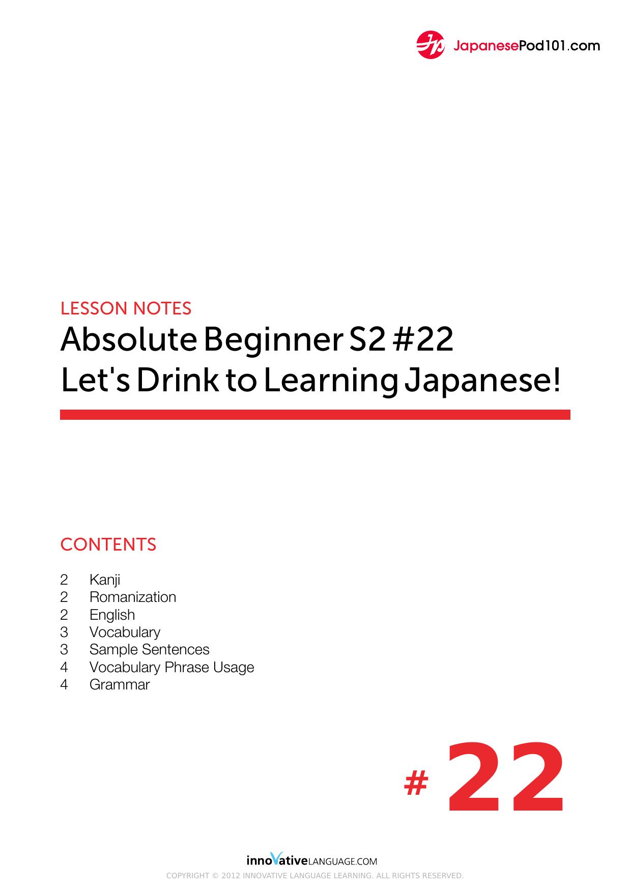 22. Let's Drink to Learning Japanese! by Lesson Notes