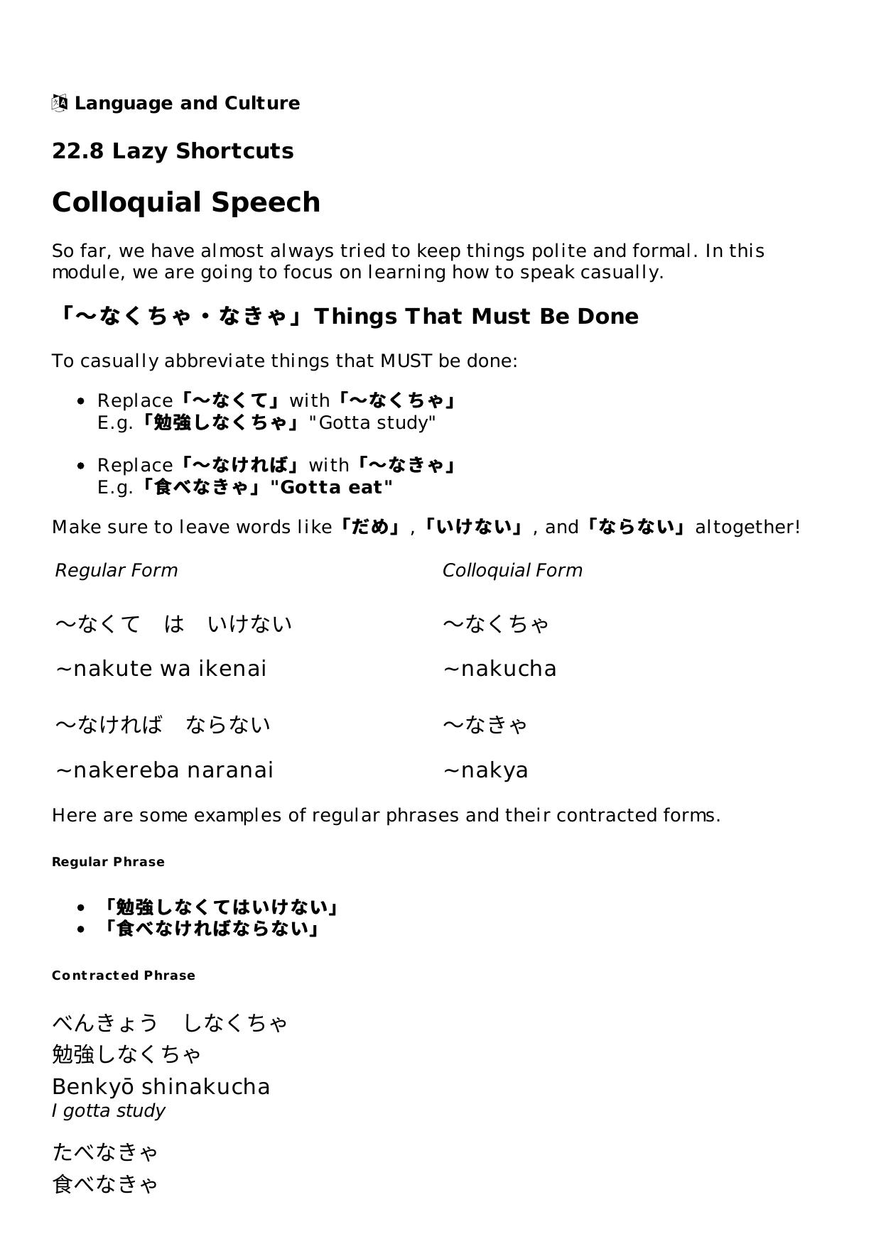 22.8 Lazy Shortcuts Lesson | Rocket Japanese by Unknown