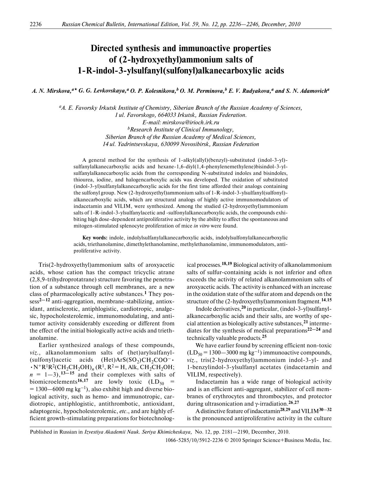 2236-2246 by Unknown