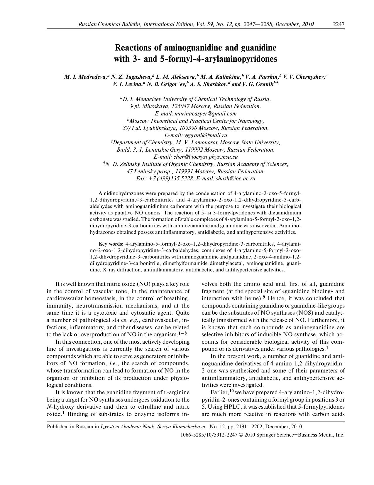 2247-2258 by Unknown