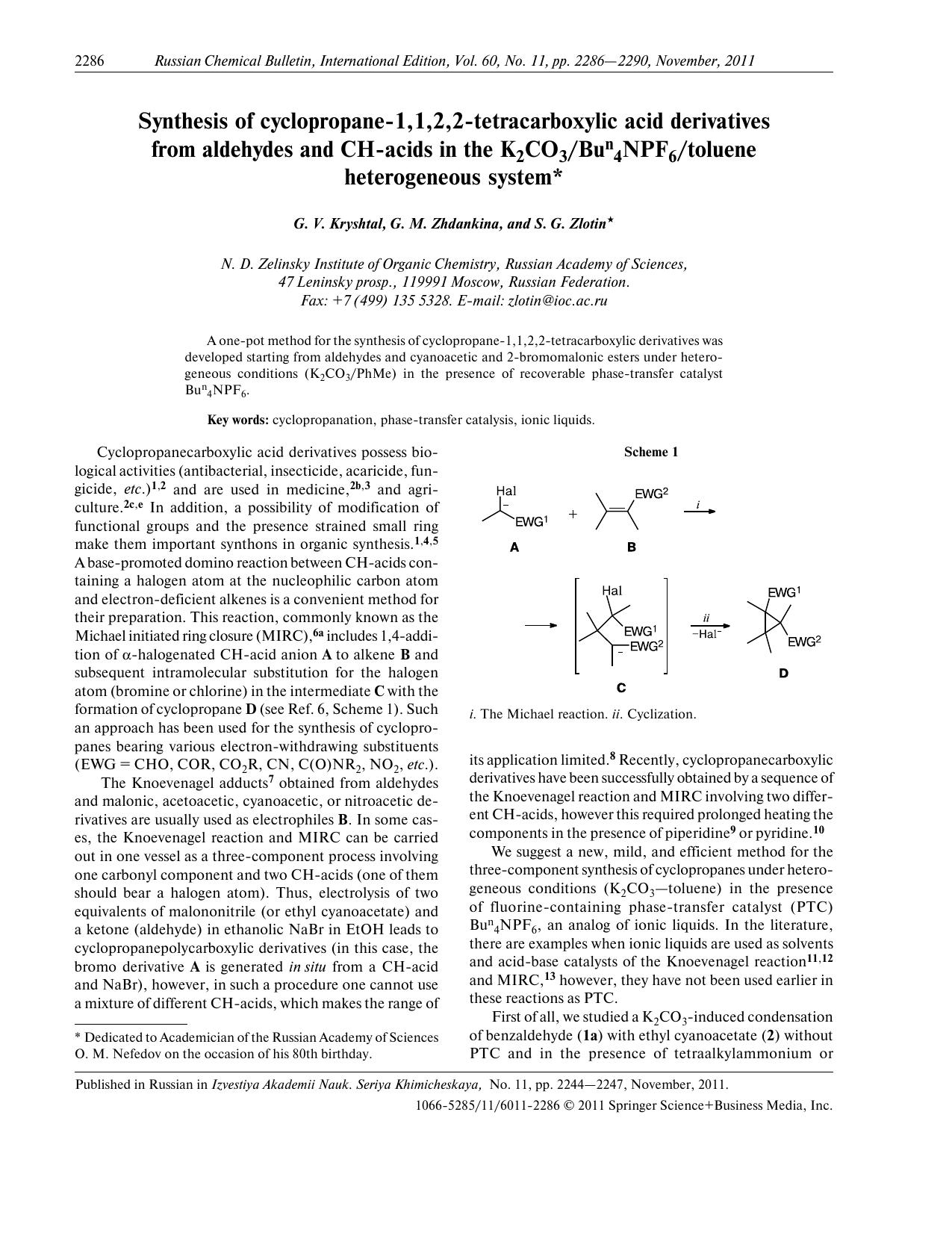 2286-2290 by Unknown