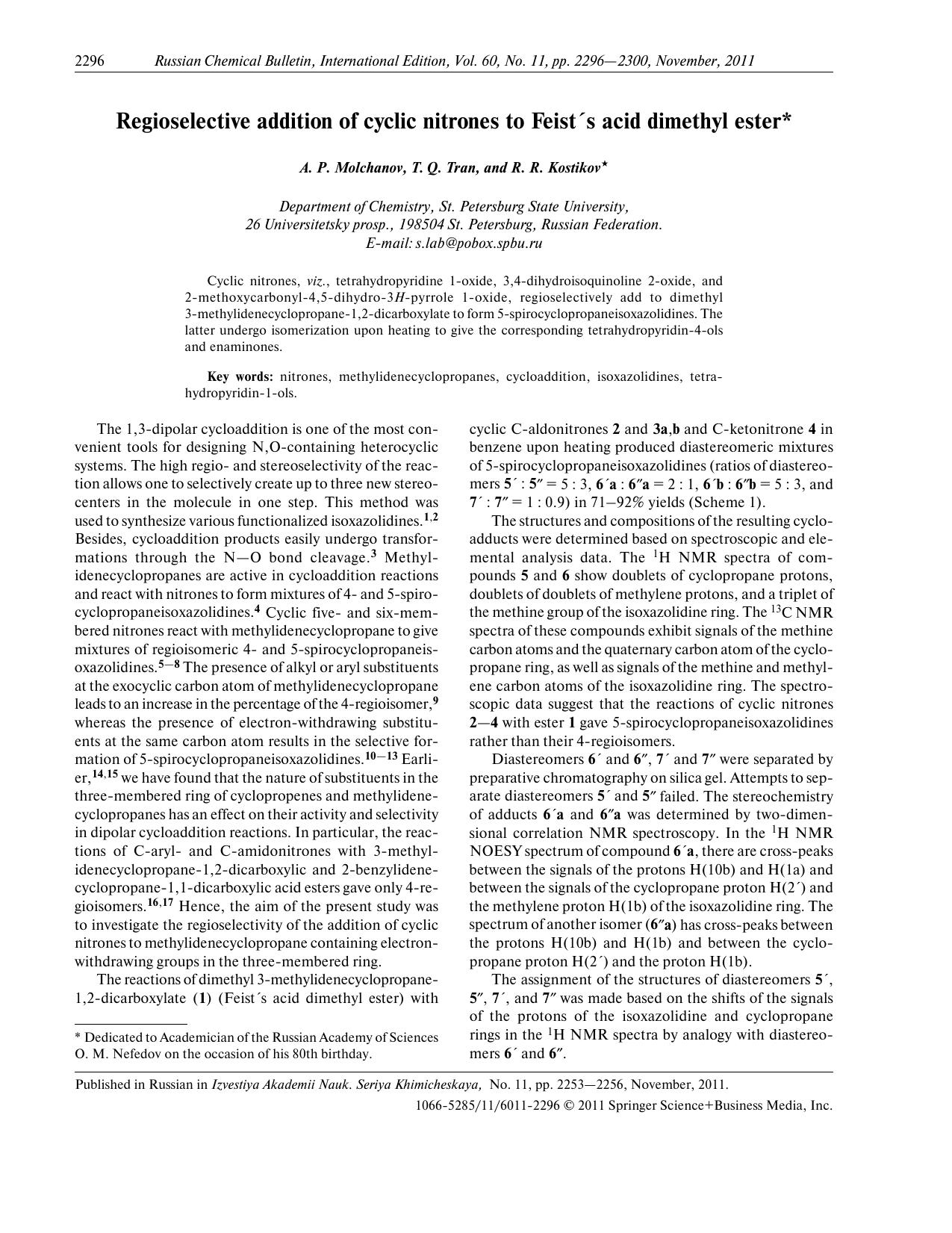 2296-2300 by Unknown