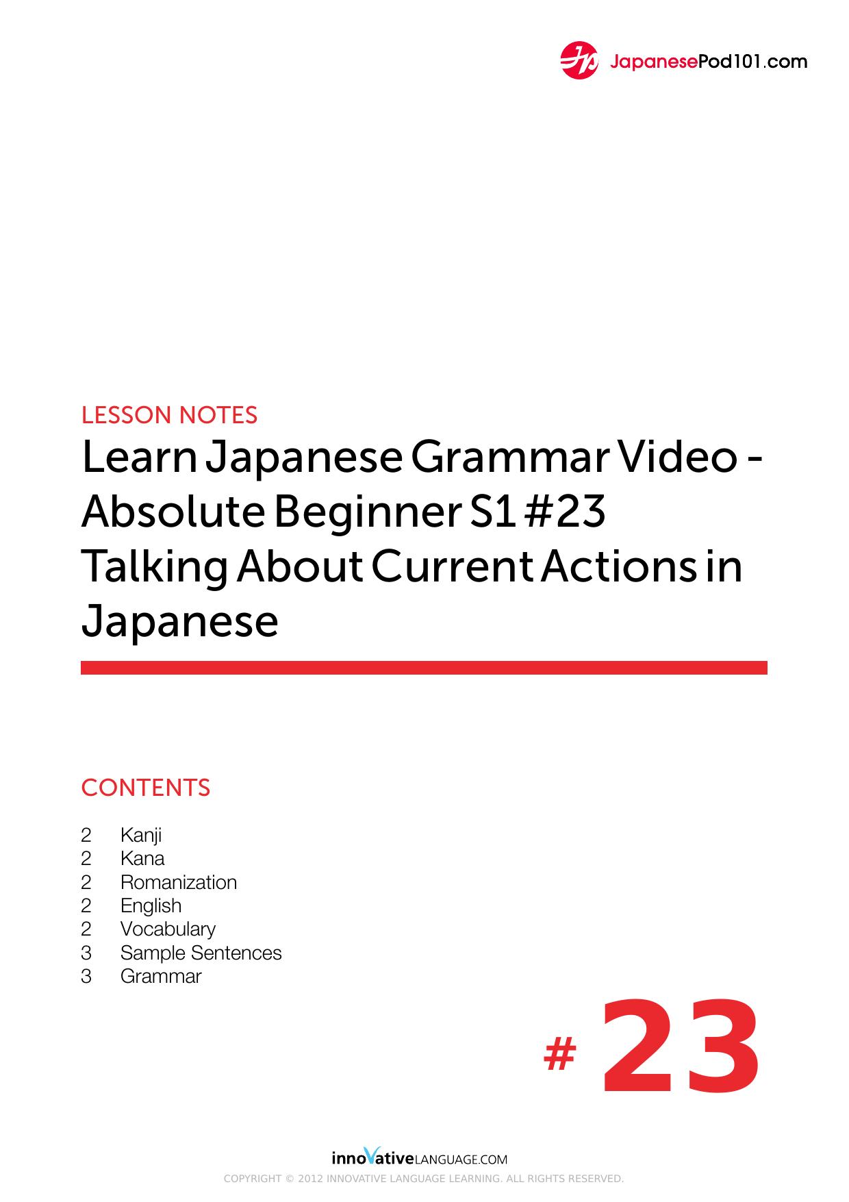 23. Absolute Beginner #23 - Talking About Current Actions in Japanese by Lesson Notes