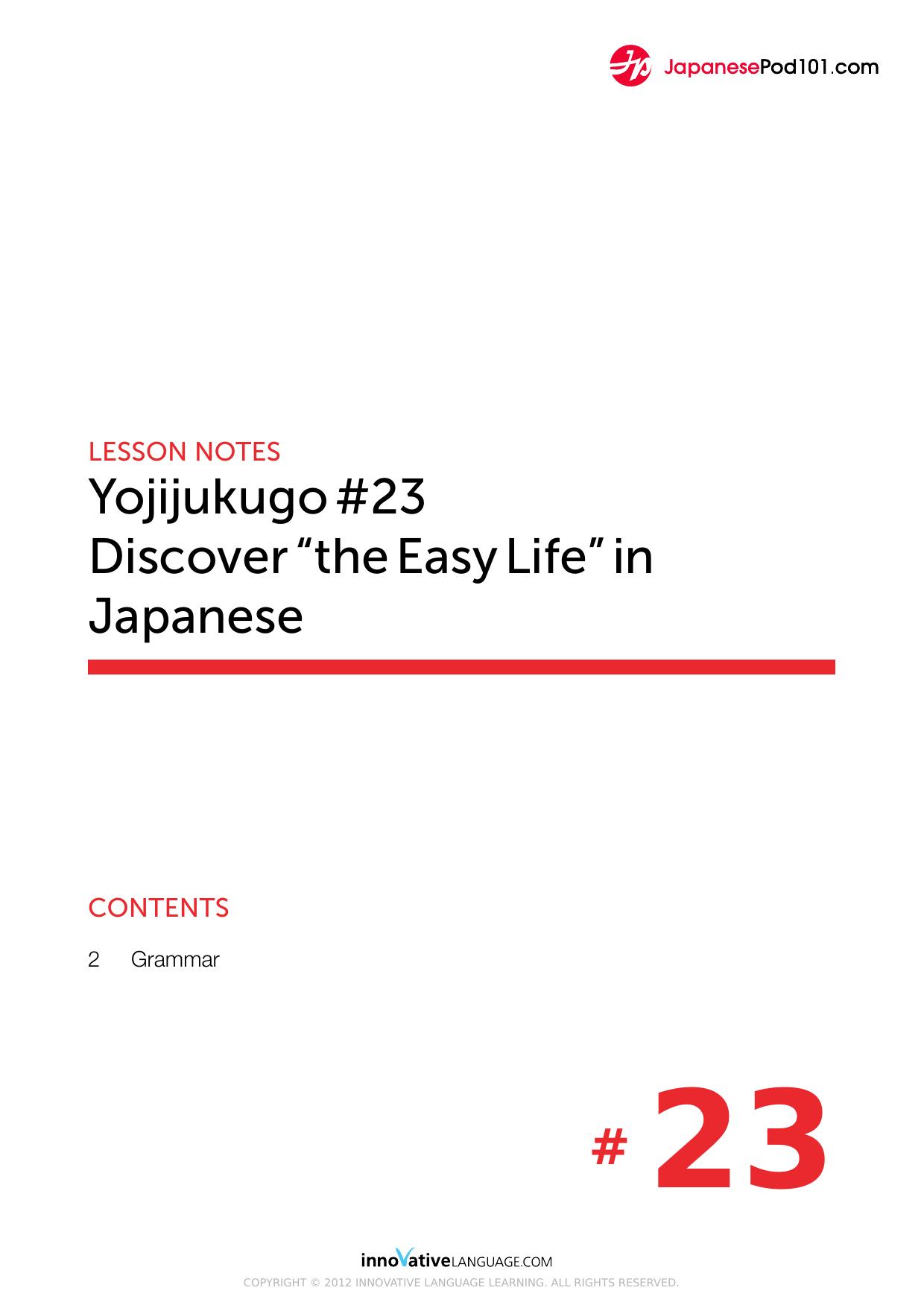 23. Discover “the Easy Life” in Japanese by Lesson Notes