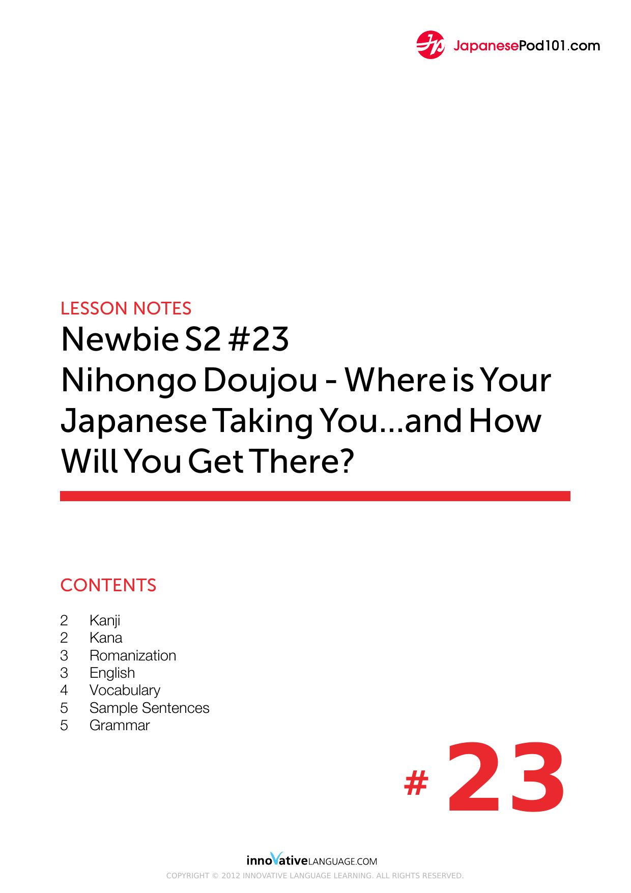 23. Nihongo Dōjō - Where is Your Japanese Taking You…and How Will You Get There by Lesson Notes