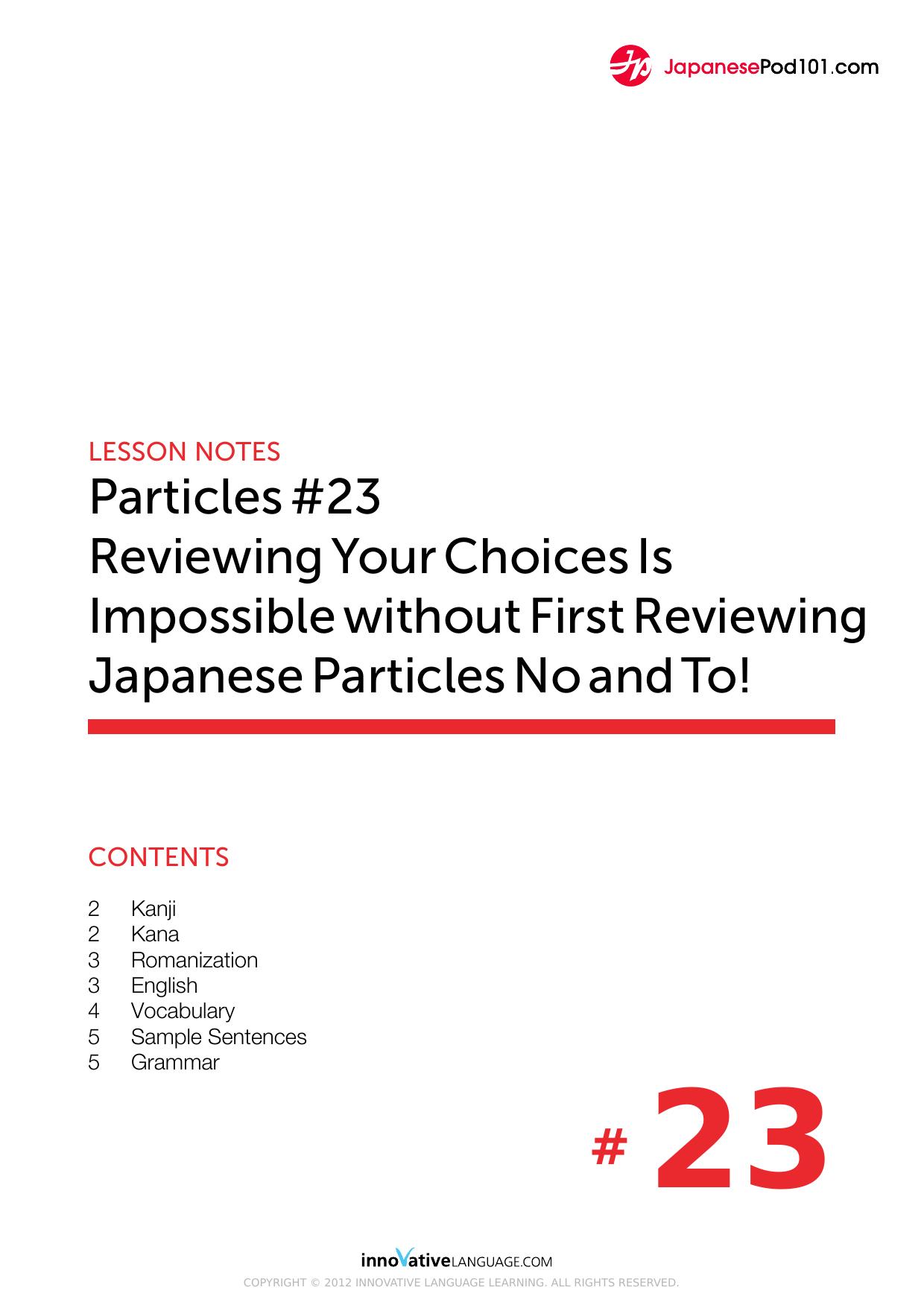 23. Reviewing Your Choices Is Impossible without First Reviewing Japanese Particles No and To! by Lesson Notes