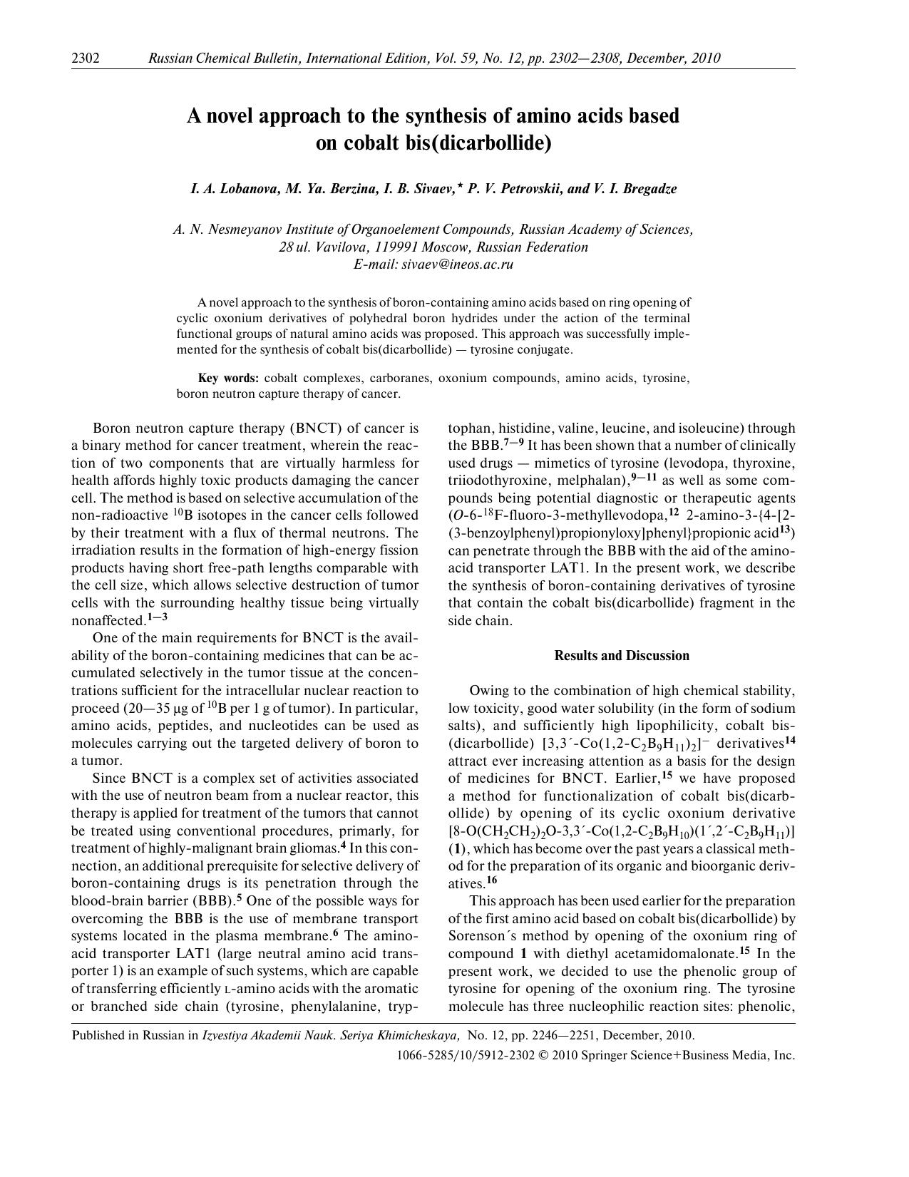 2302-2308 by Unknown