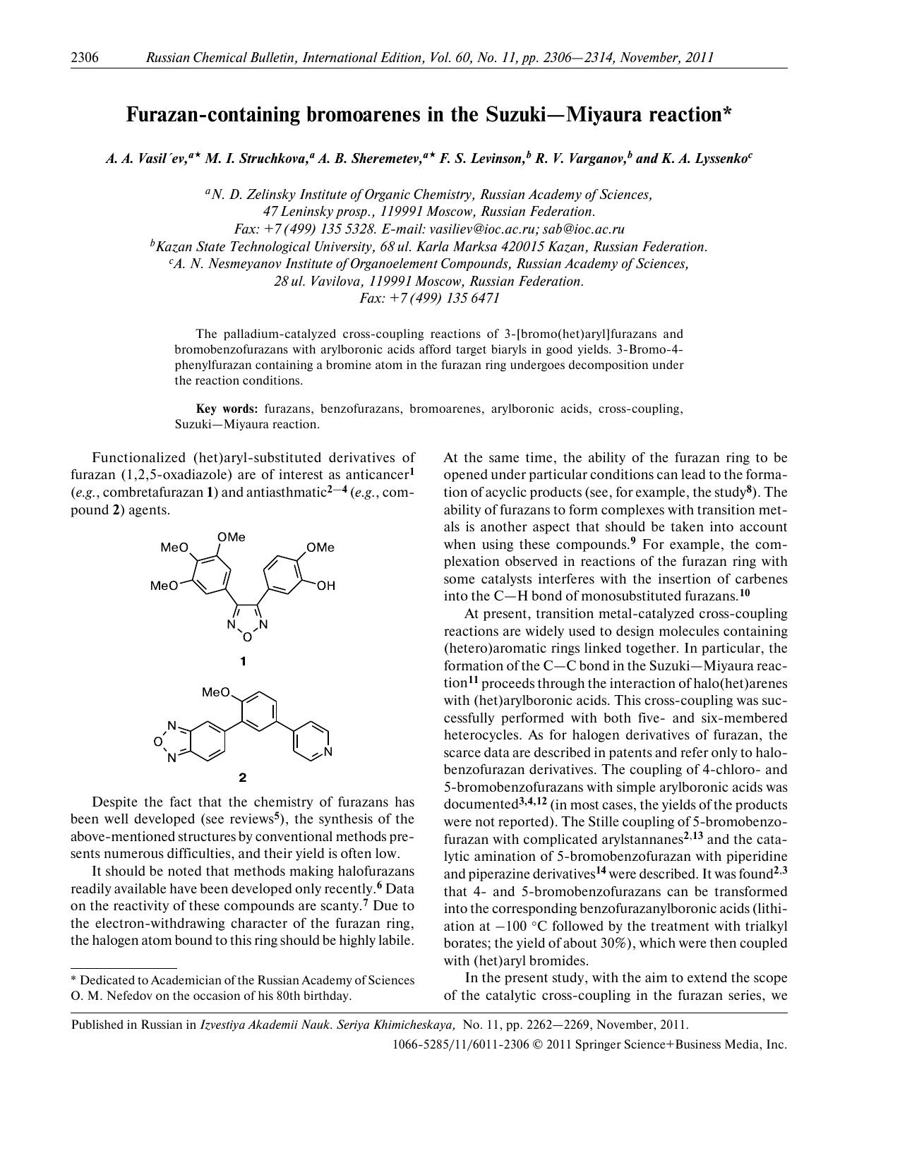 2306-2314 by Unknown