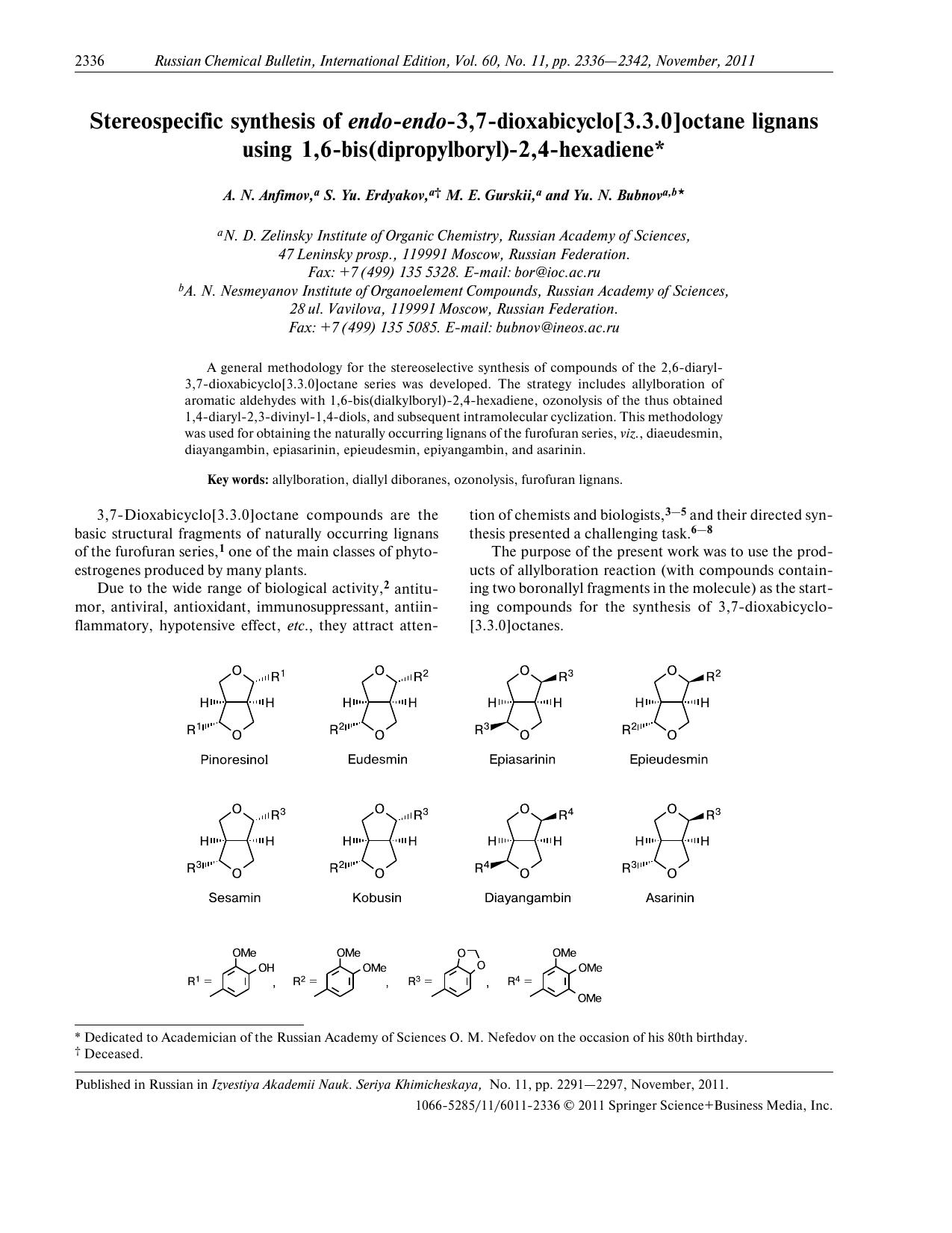 2336-2342 by Unknown