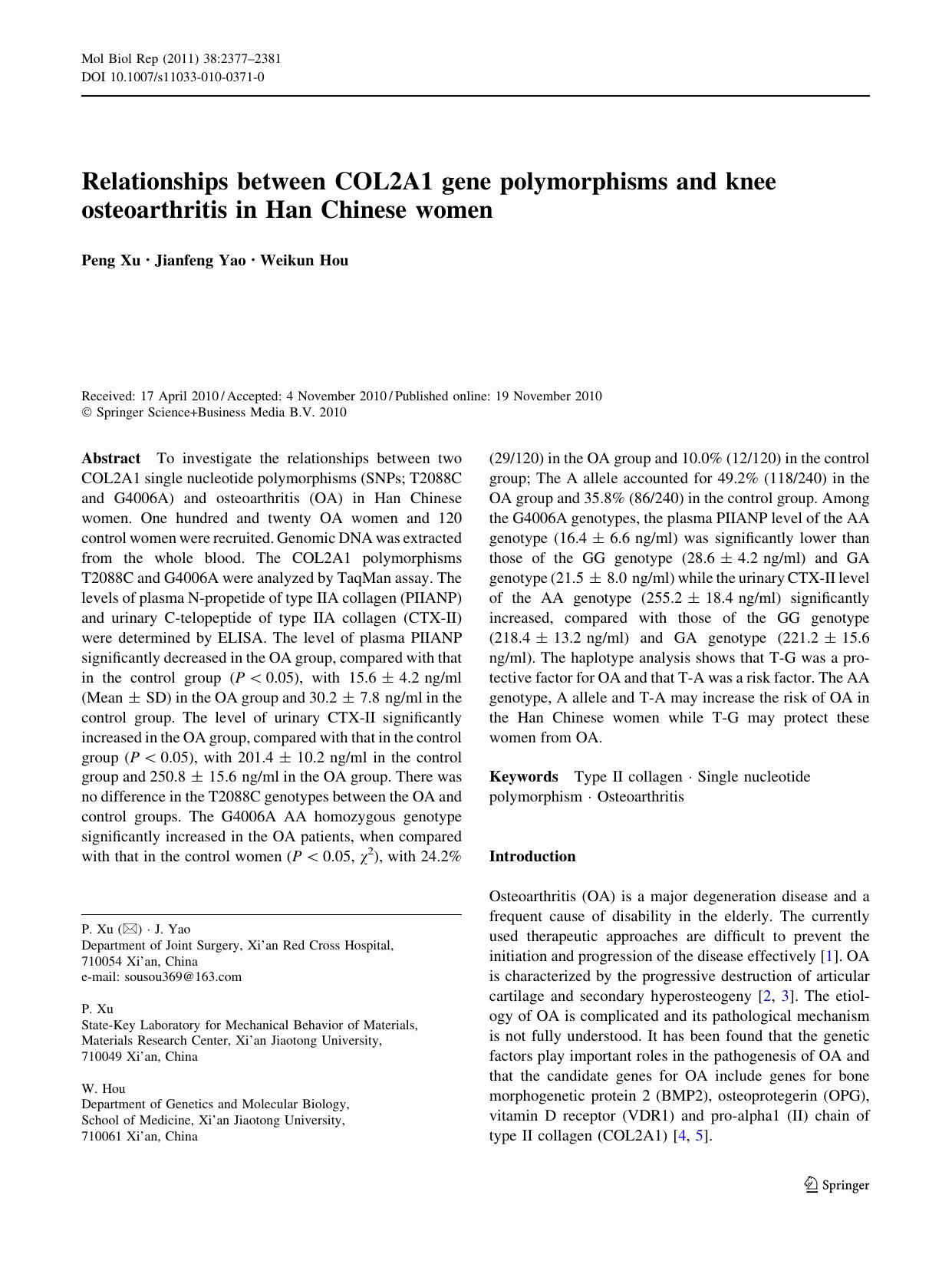 2377-2381 by Unknown