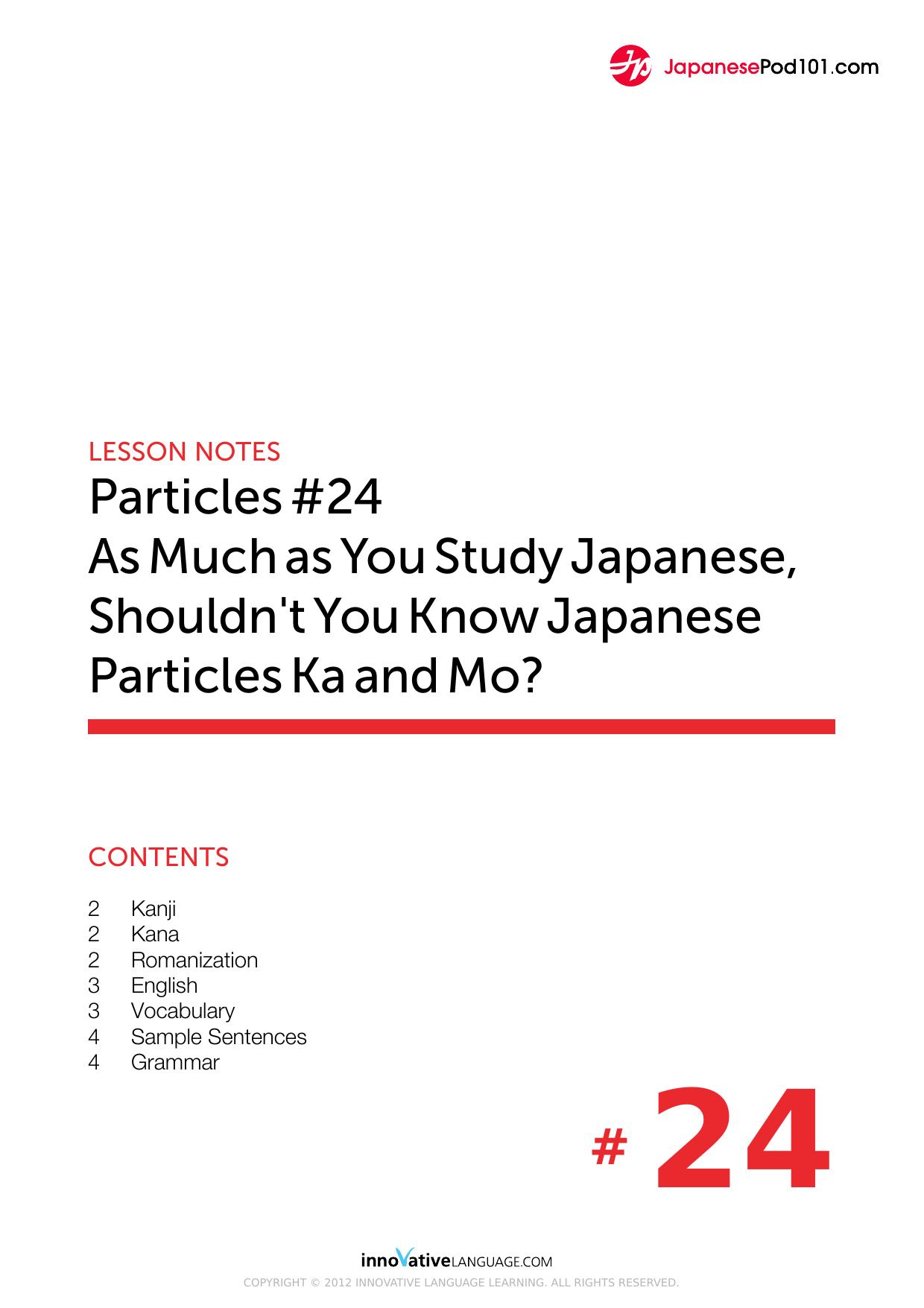 24. As Much as You Study Japanese, Shouldn't You Know Japanese Particles Ka and Mo by Lesson Notes