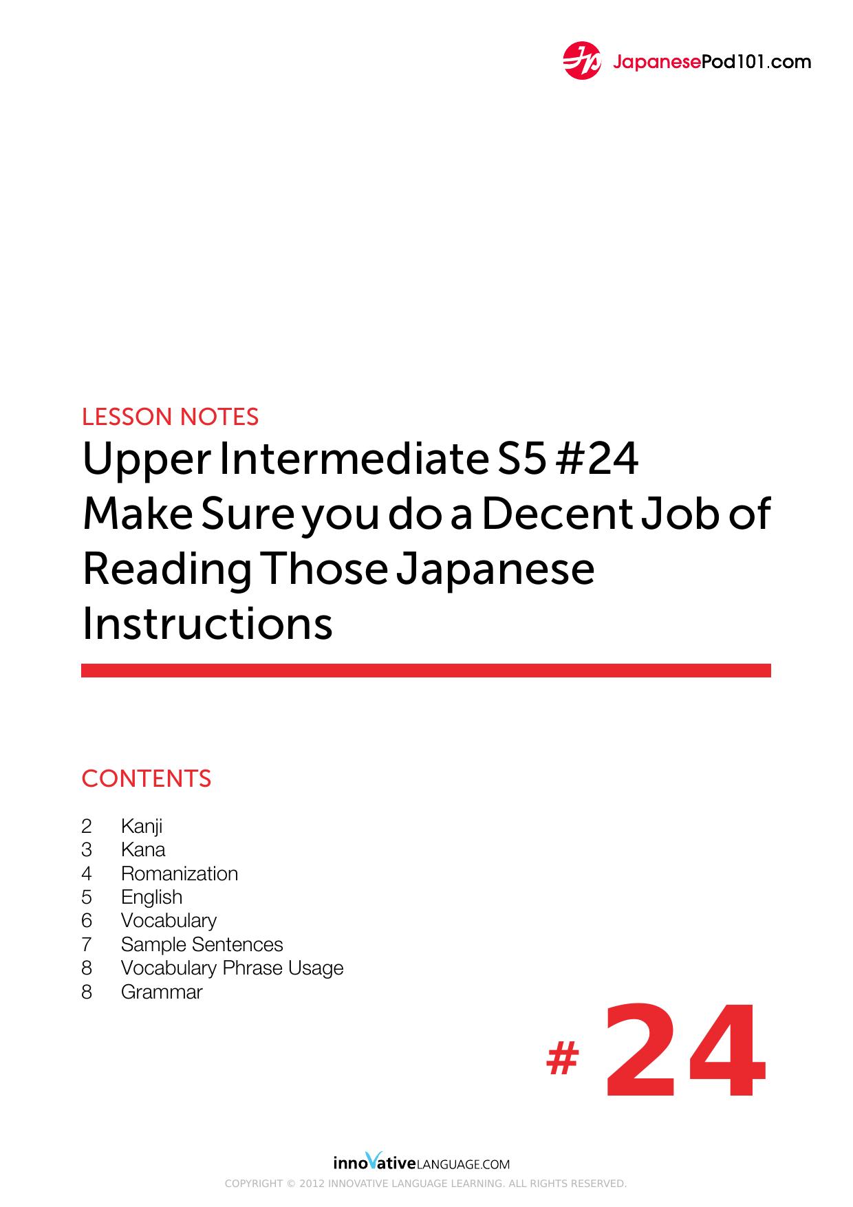 24. Make Sure you do a Decent Job of Reading Those Japanese Instructions by Lesson Notes
