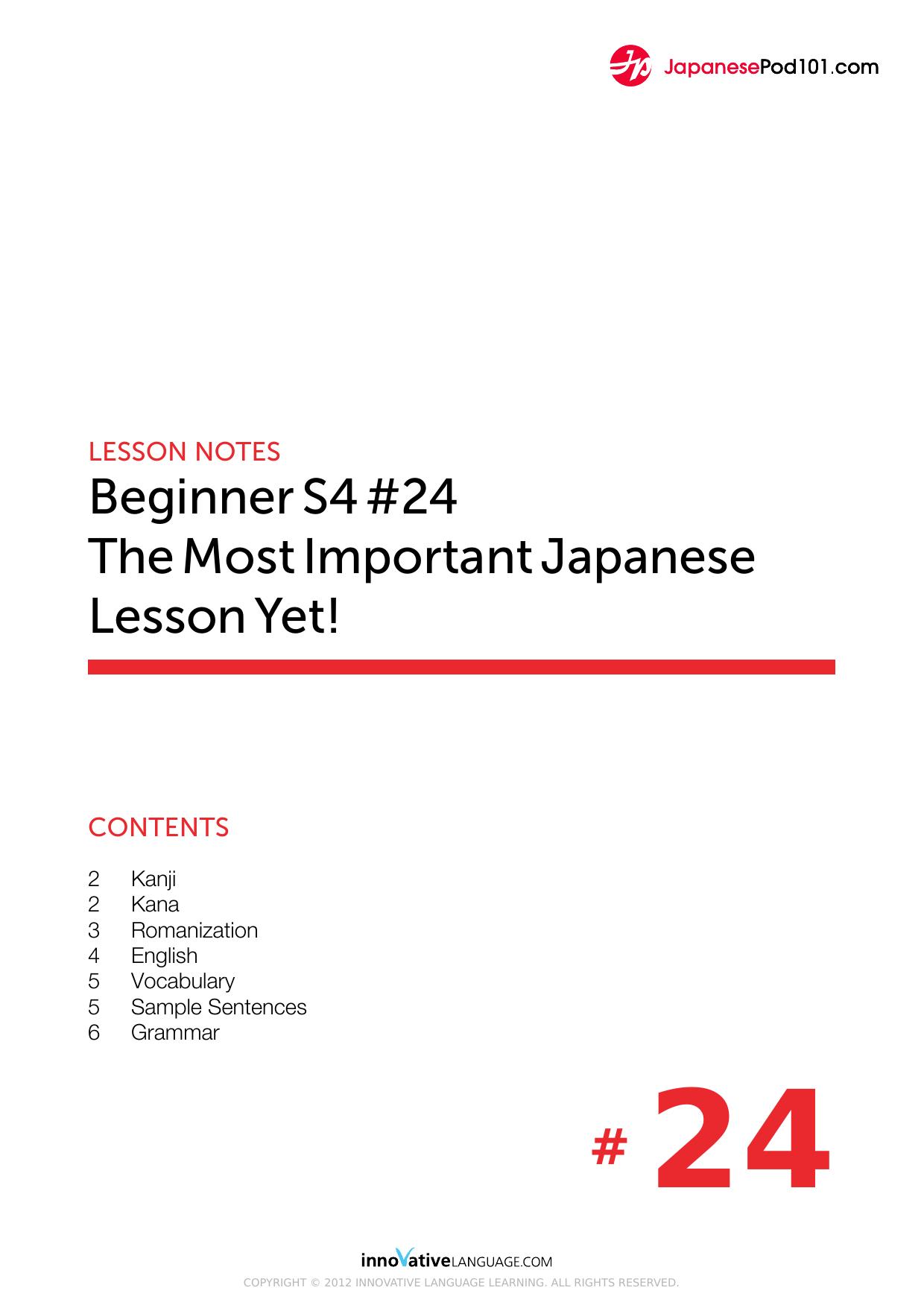 24. The Most Important Japanese Lesson Yet! by Lesson Notes