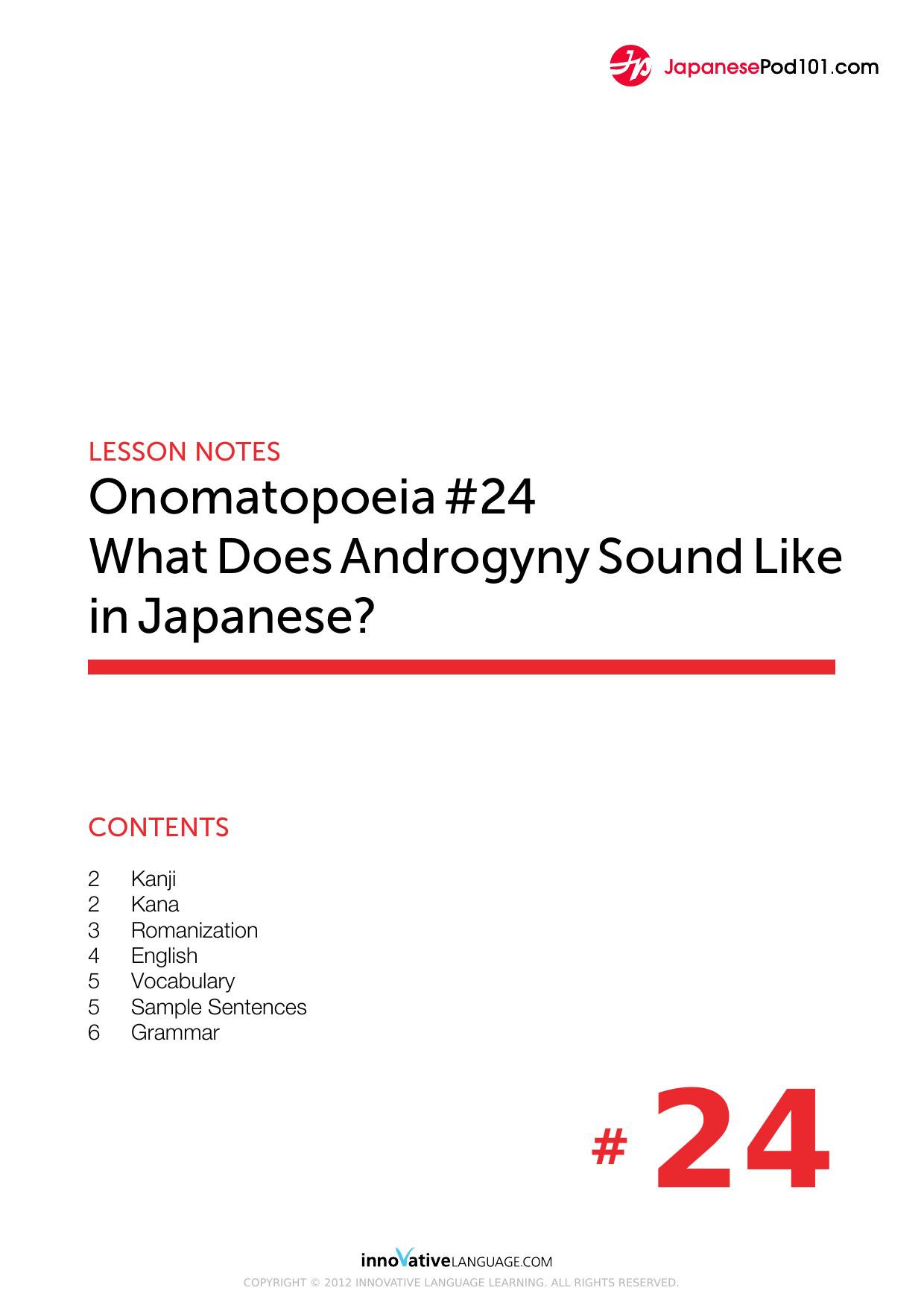 24. What Does Androgyny Sound Like in Japanese by Lesson Notes