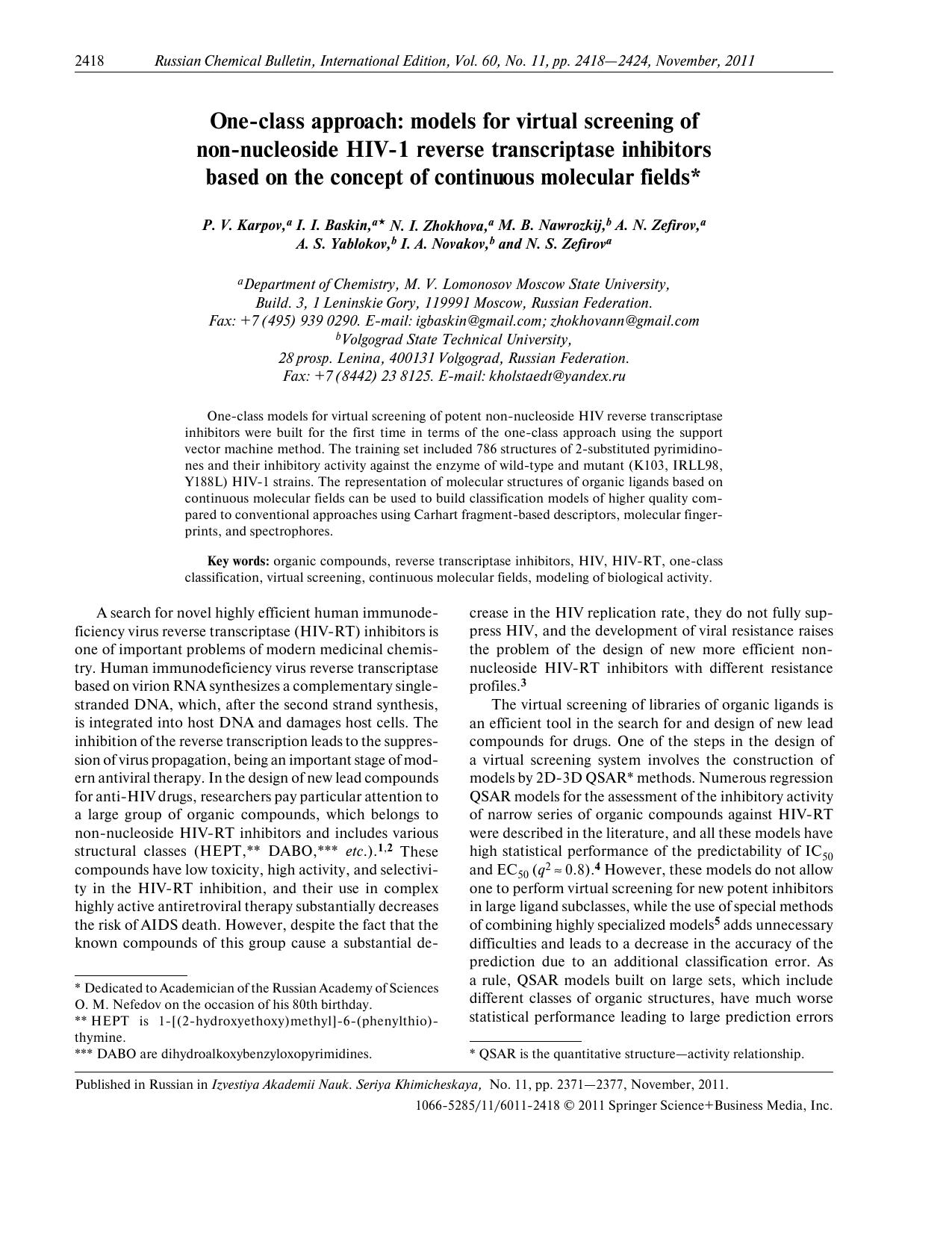 2418-2424 by Unknown