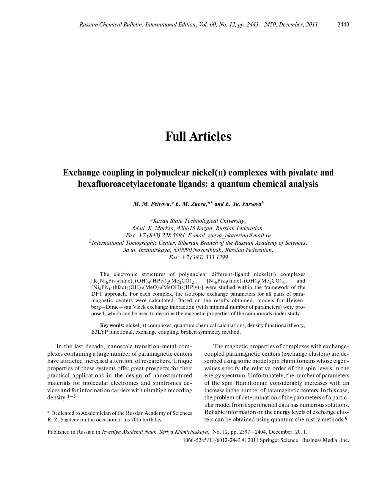 2443-2450 by Unknown