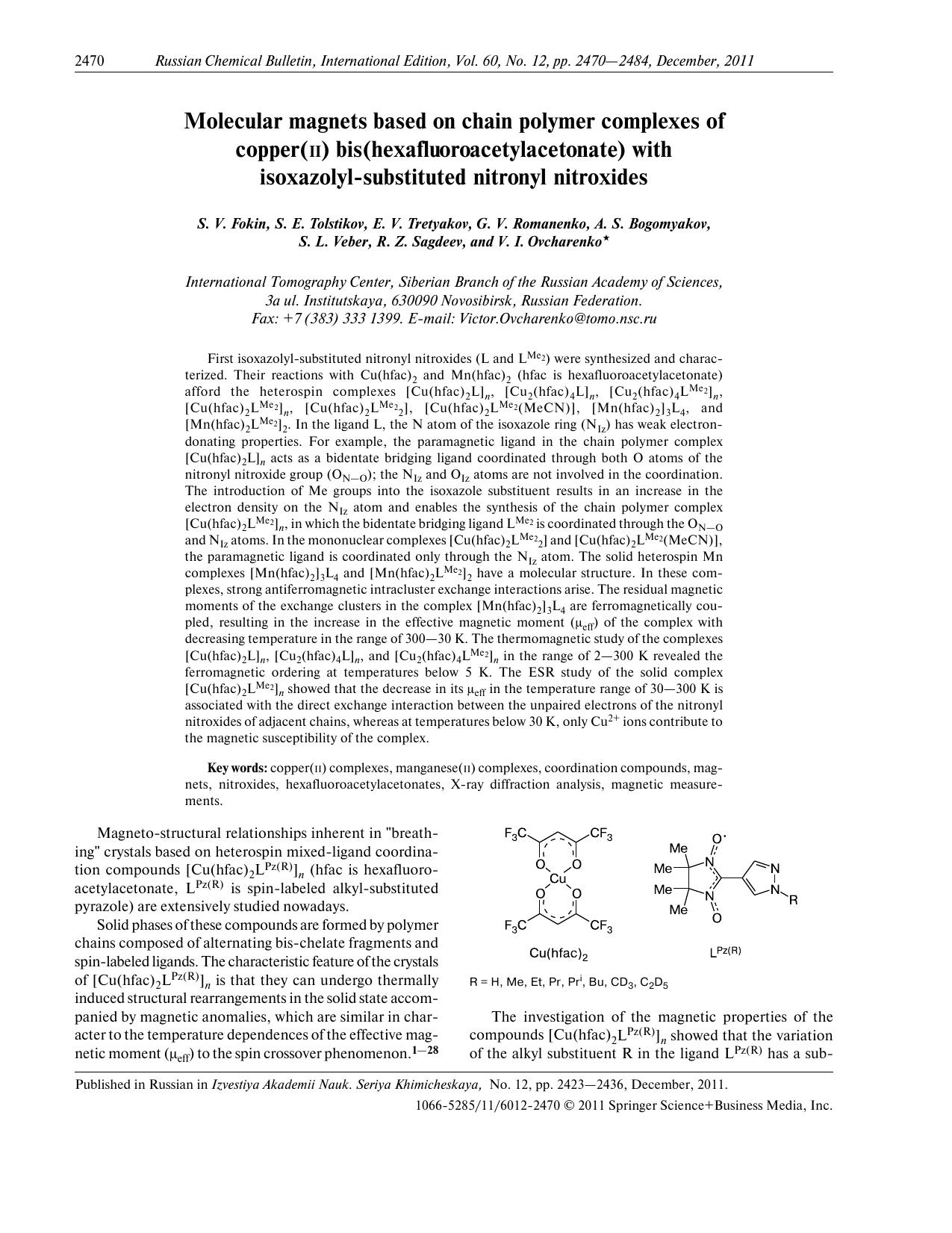 2470-2484 by Unknown