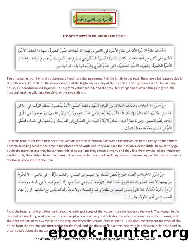 24706409-The-Family-Between-the-Past-and-the-Present by l