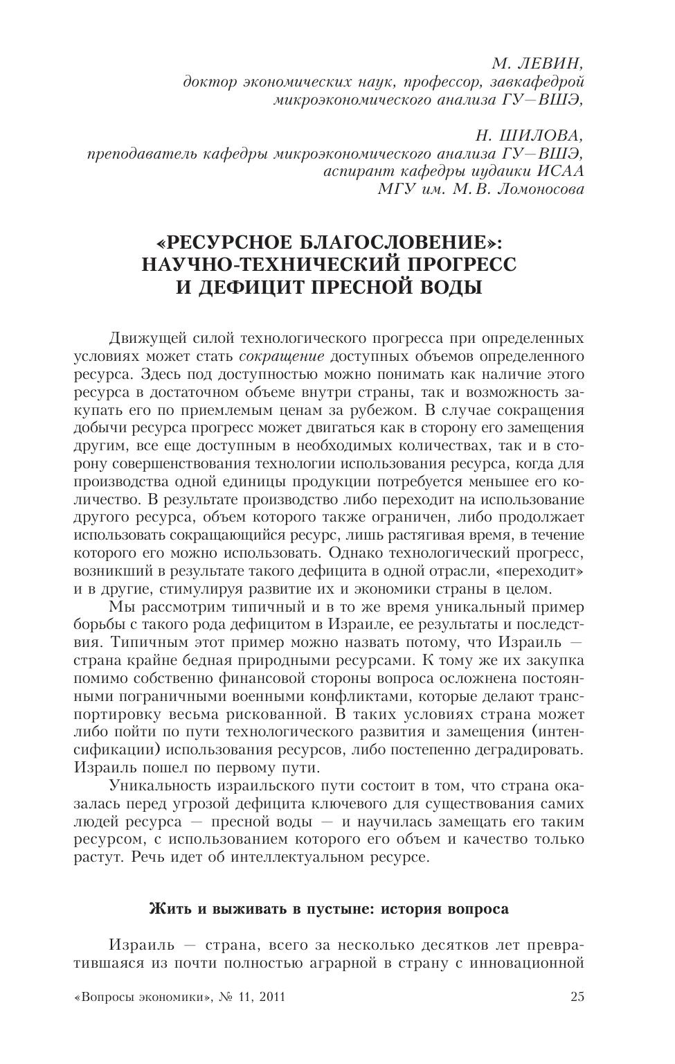 25-40 by Unknown