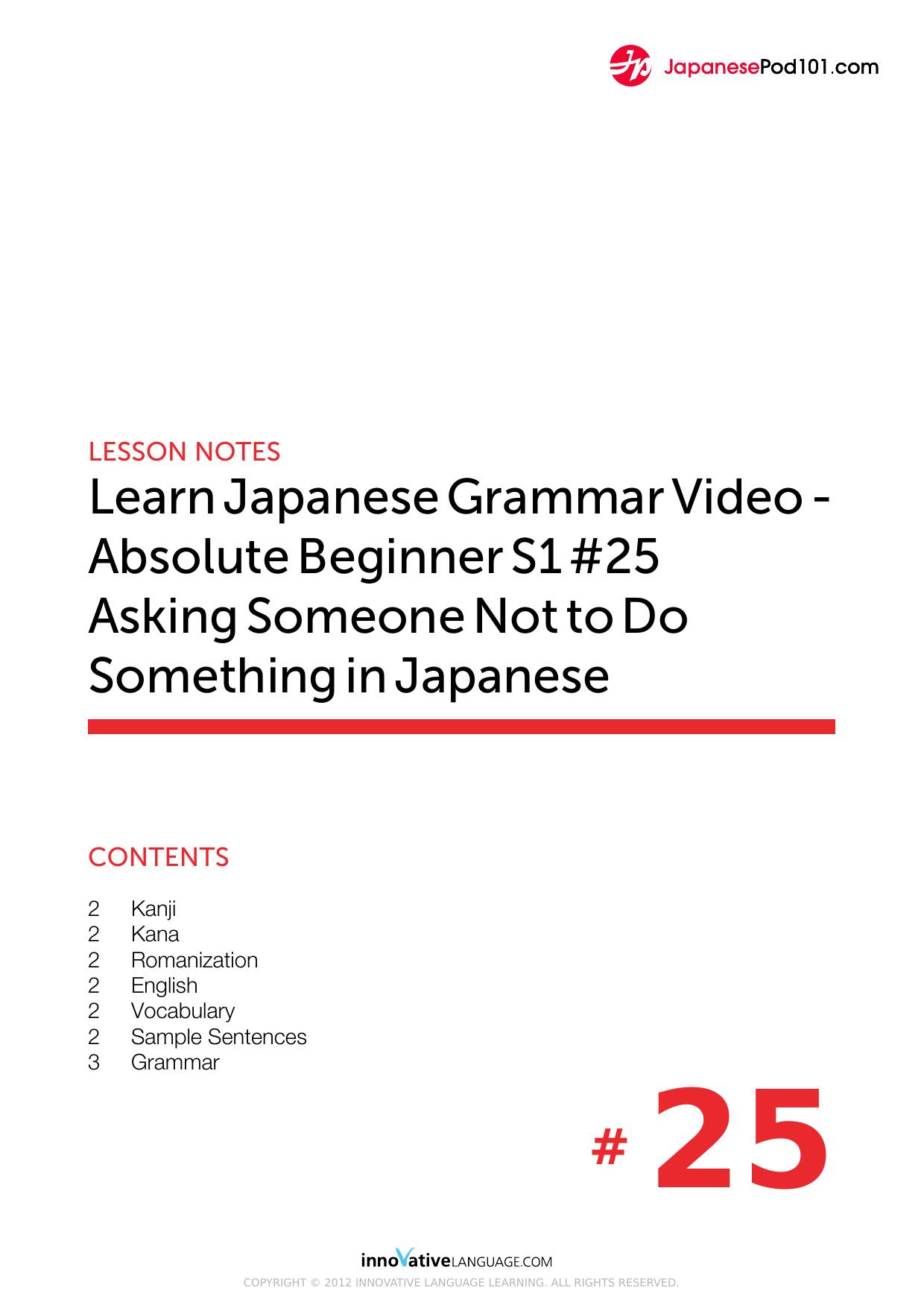 25. Absolute Beginner #25 - Asking Someone Not to do Something in Japanese by Lesson Notes
