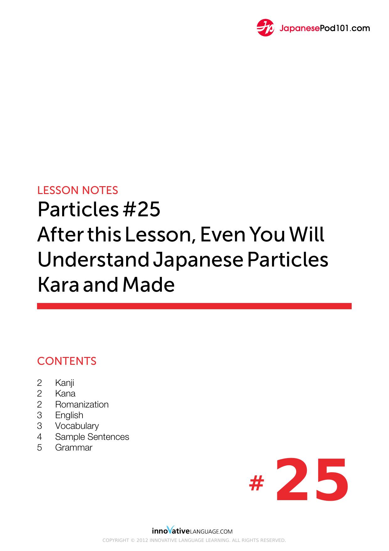 25. After this Lesson, Even You Will Understand Japanese Particles Kara and Made by Lesson Notes