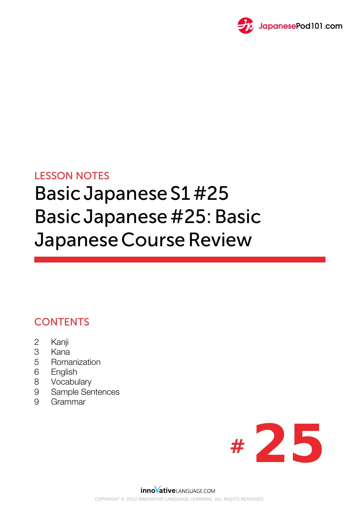 25. Basic Japanese Course Review by Lesson Notes