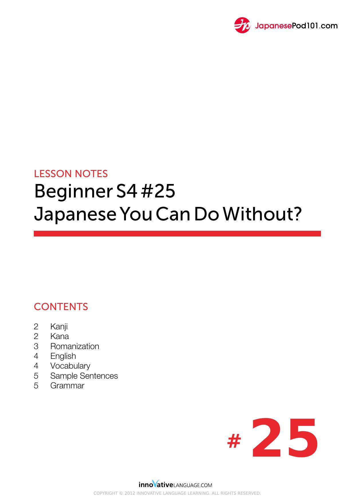 25. Japanese You Can Do Without by Lesson Notes
