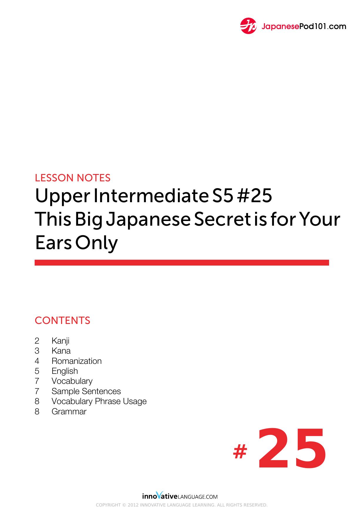 25. This Big Japanese Secret is for Your Ears Only by Lesson Notes