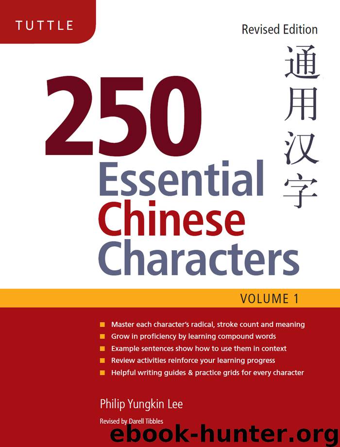 250 Essential Chinese Characters Volume 1 by Philip Yungkin Lee