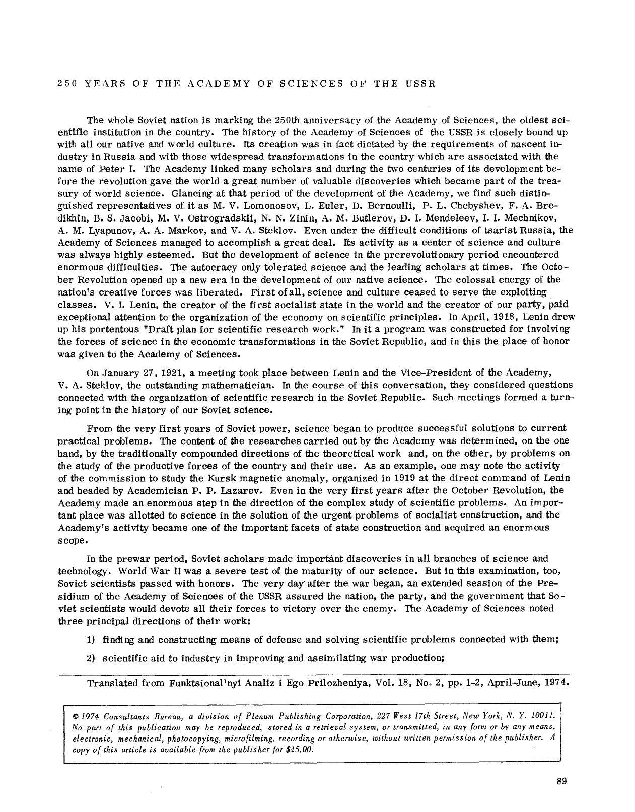250 years of the Academy of Sciences of the USSR by Unknown