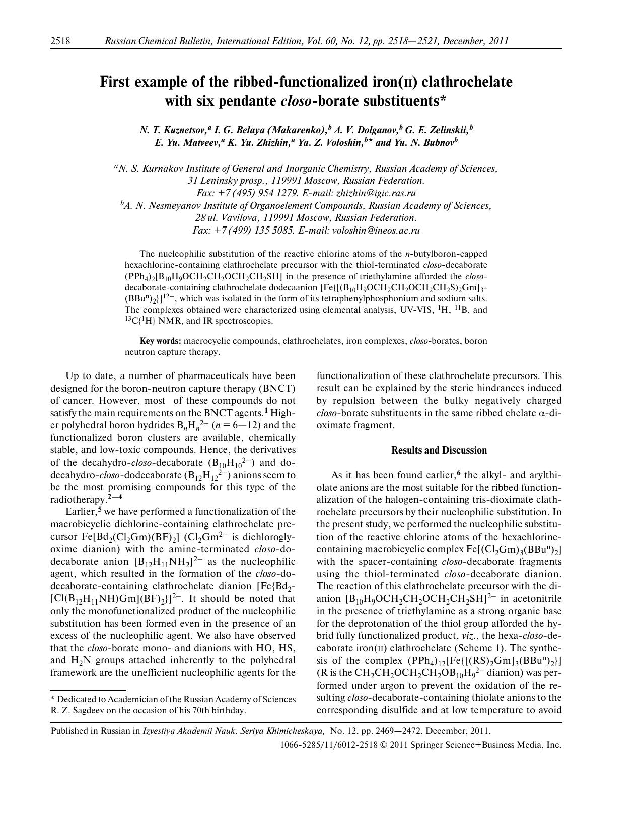 2518-2521 by Unknown