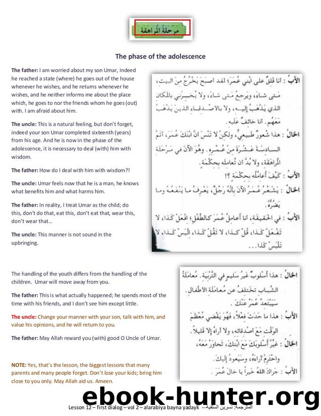 25438287-12th-Lesson-1st-Dialog-The-Phase-of-Adolescence by l