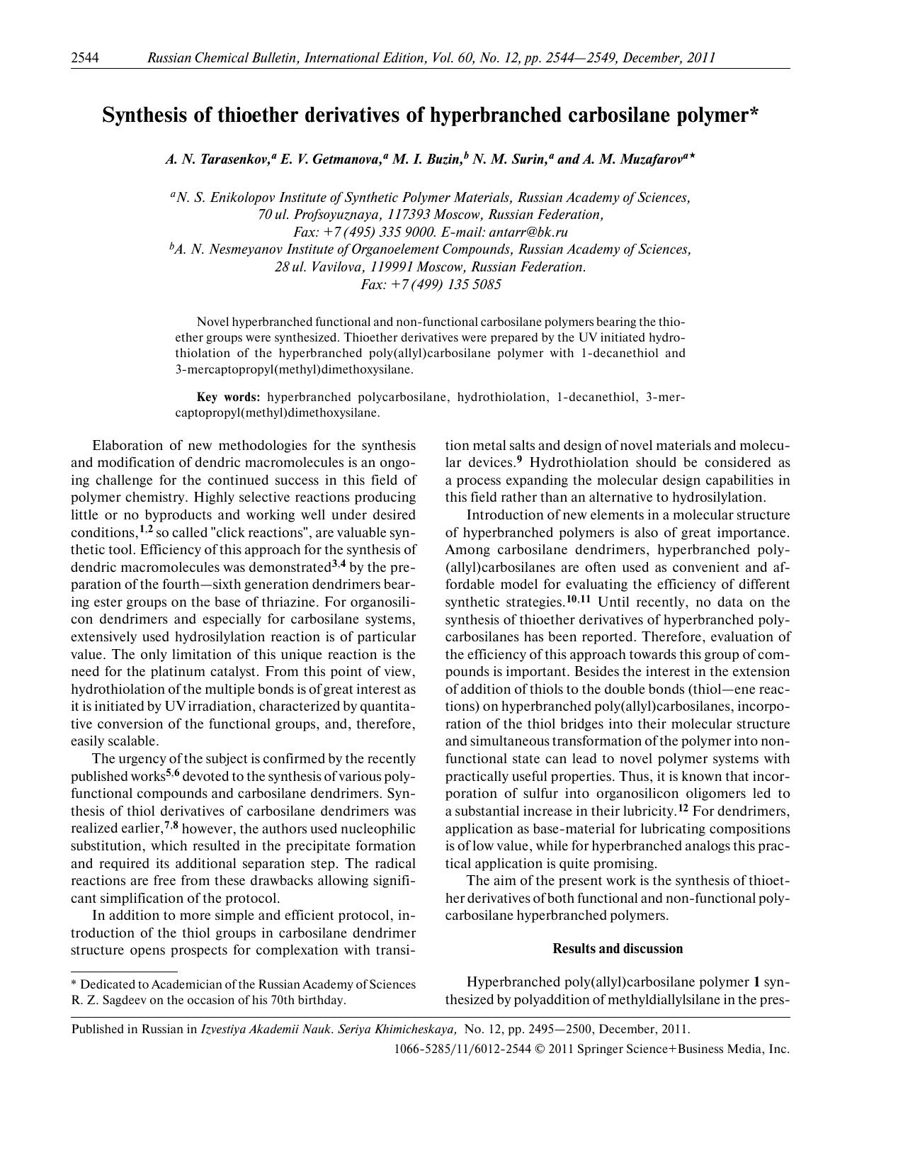 2544-2549 by Unknown