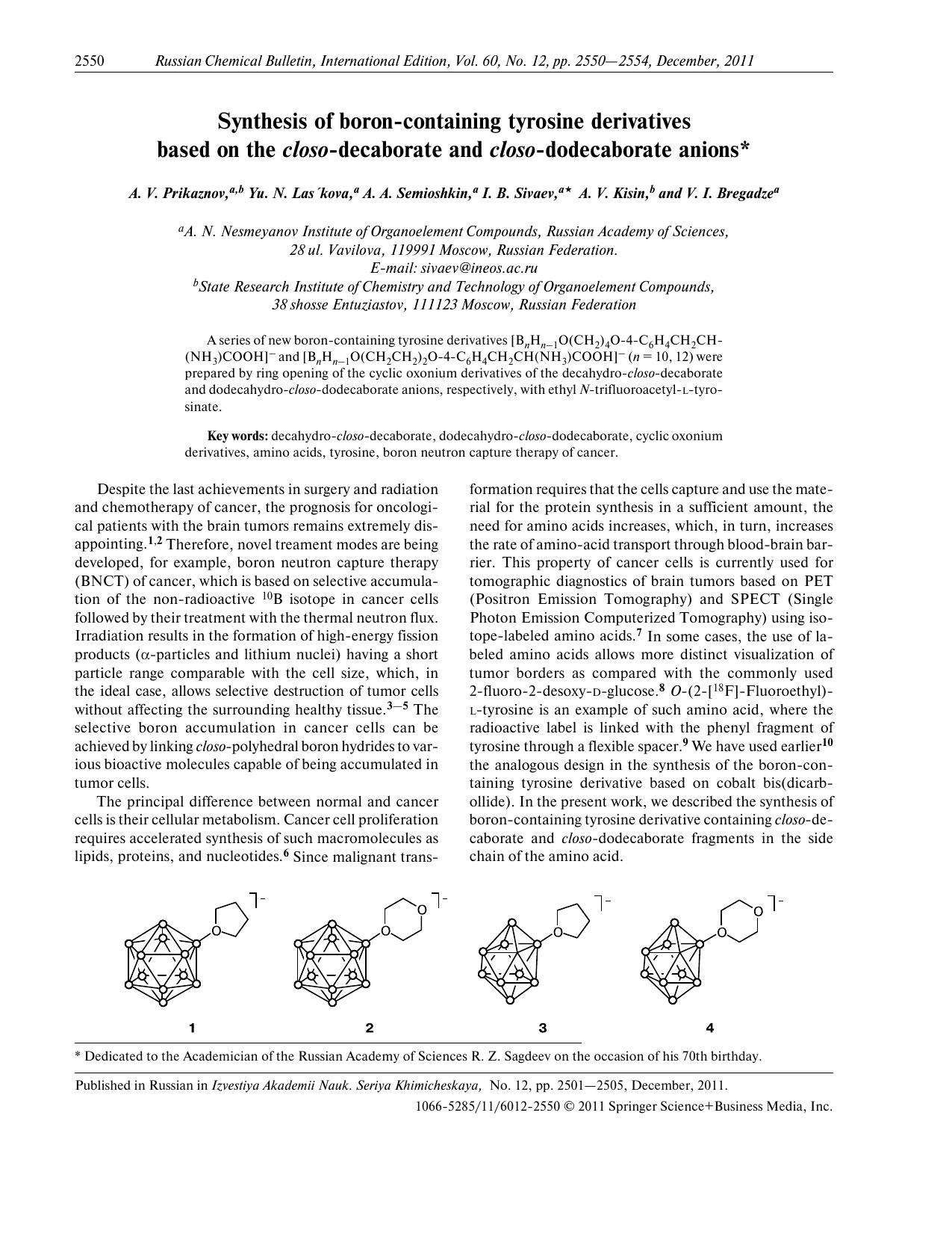 2550-2554 by Unknown