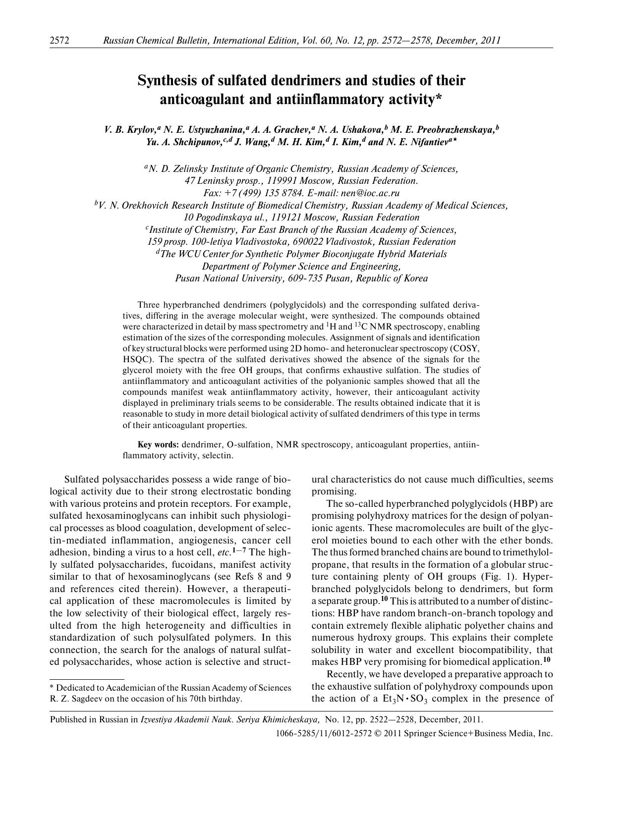 2572-2578 by Unknown