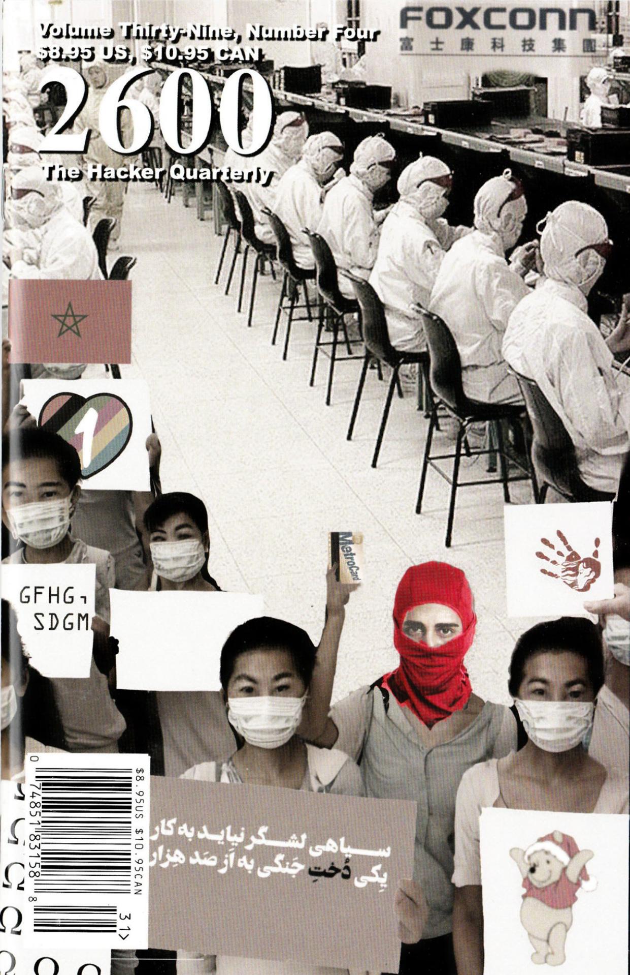 2600 The Hacker Quarterly - Volume 39 Issue 4 - 2023 by 2600 Magazine