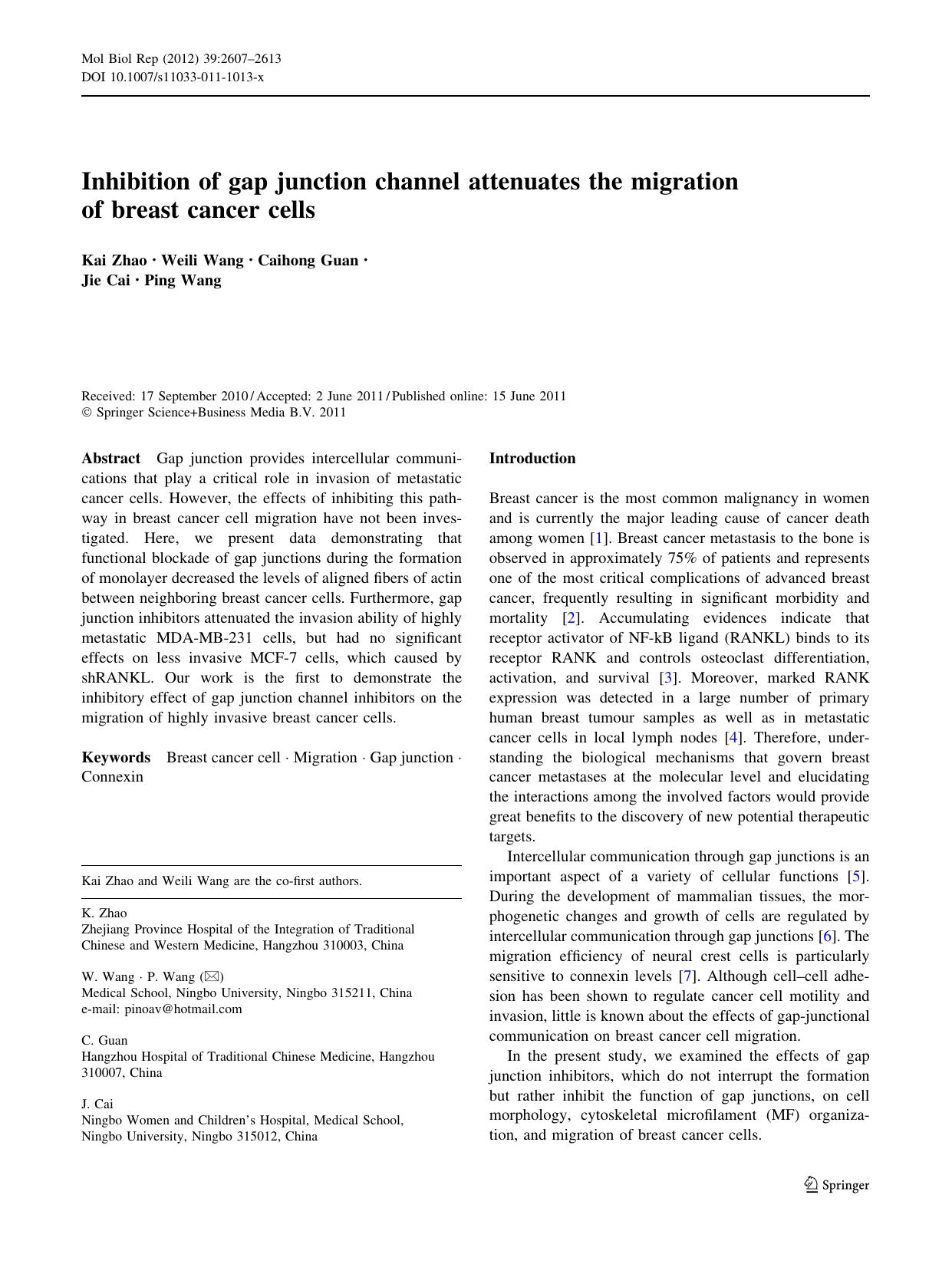 2607-2613 by Unknown