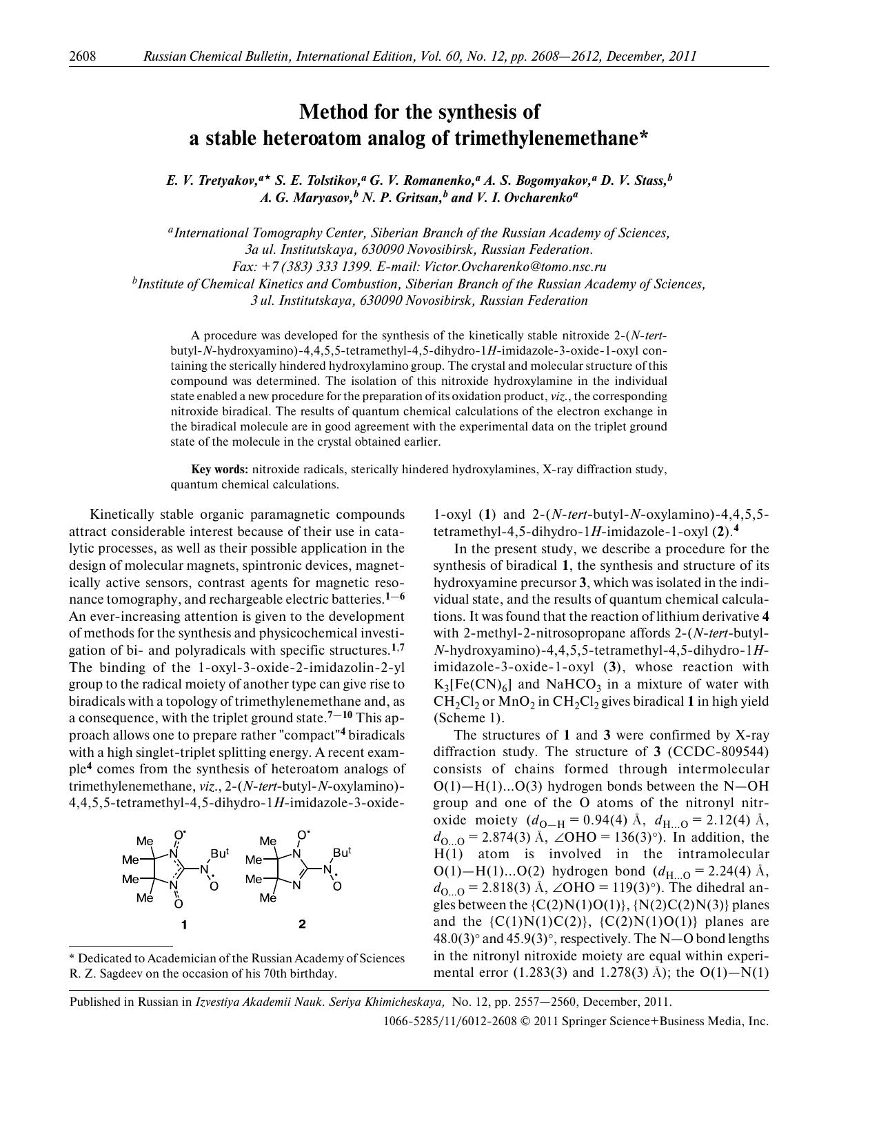 2608-2612 by Unknown