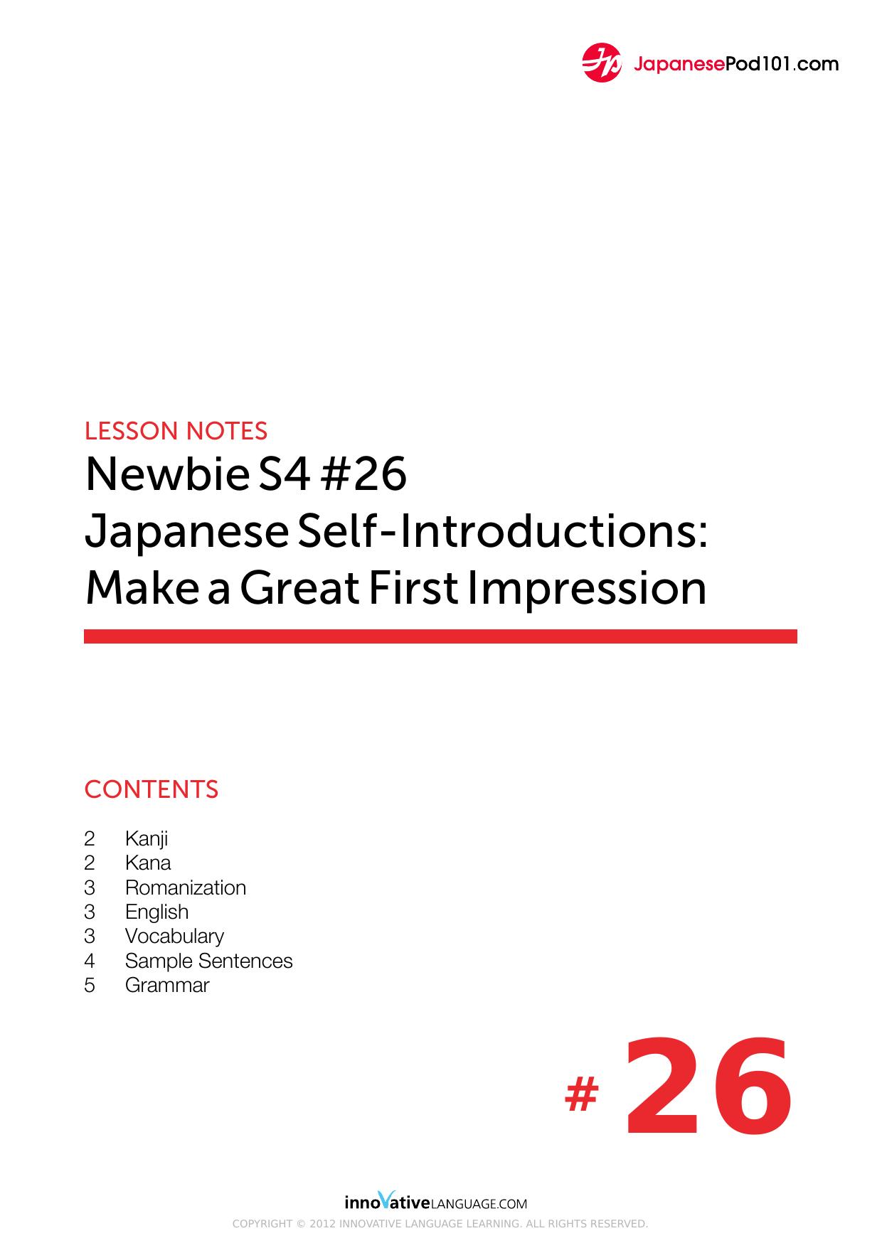 27. Japanese Self-Introductions Make a Great First Impression by Lesson Notes