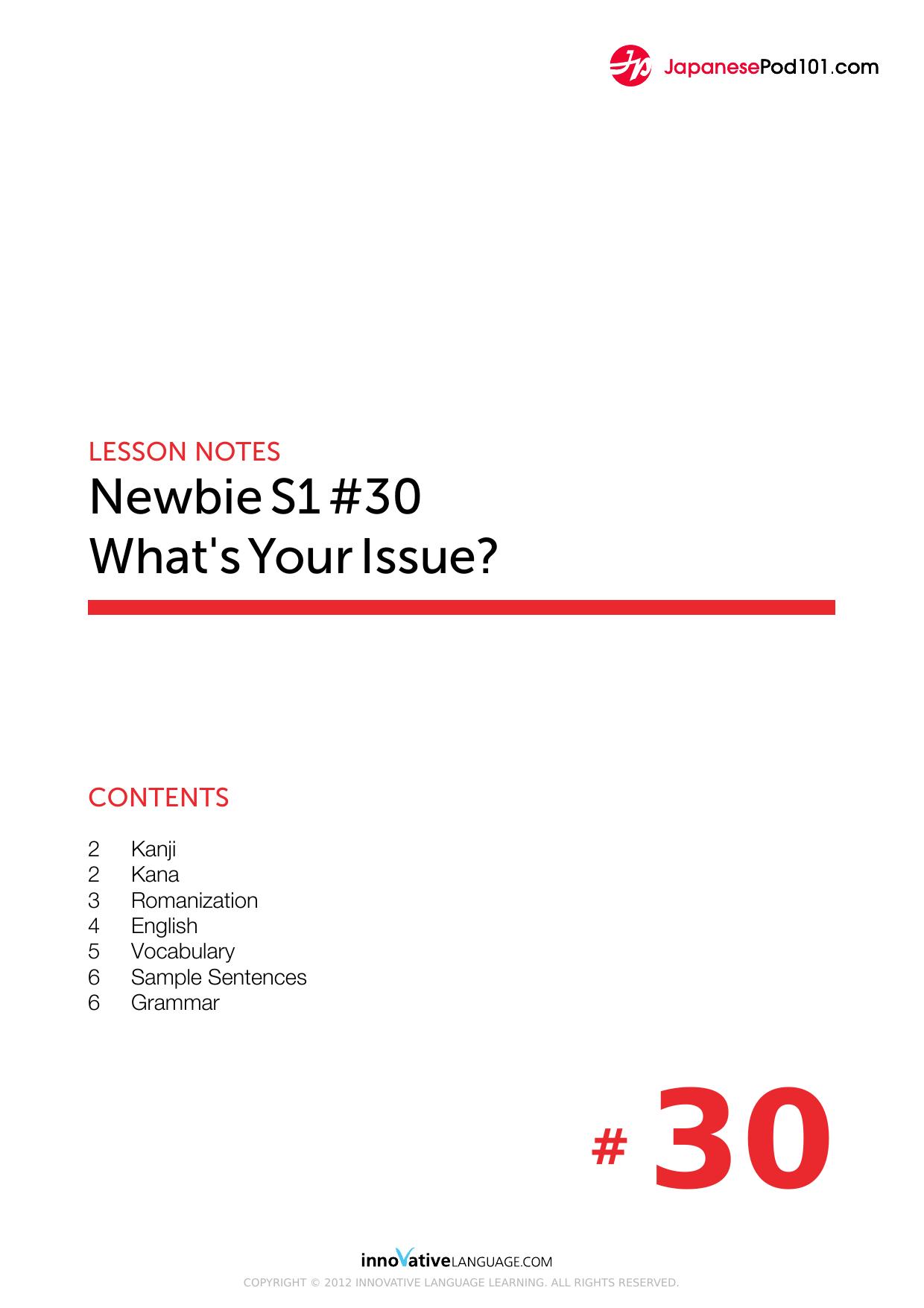 27. What’s Your Issue by Lesson Notes