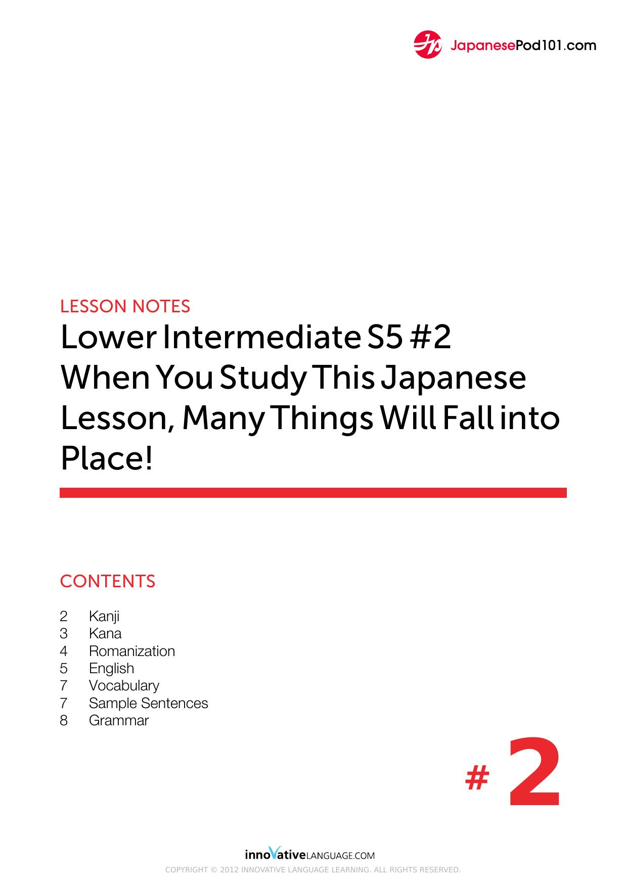 27. When You Study This Japanese Lesson, Many Things Will Fall into Place! by Lesson Notes