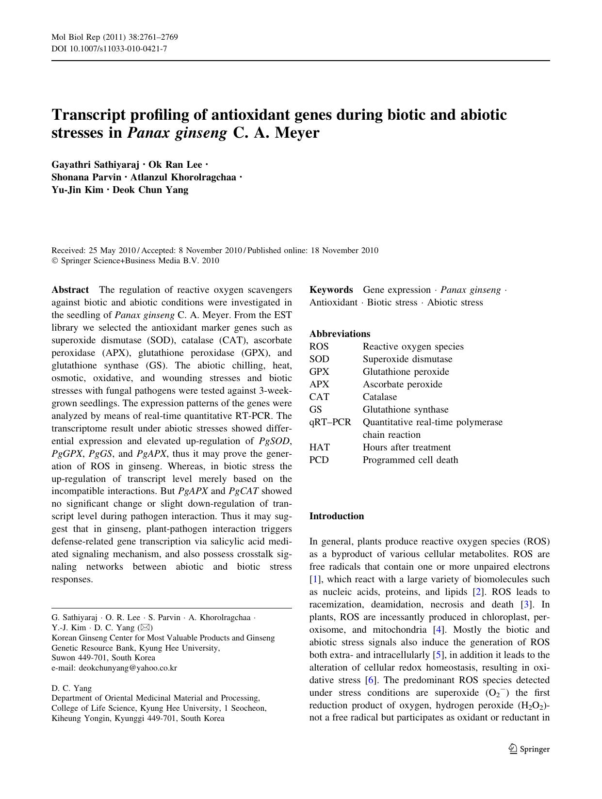 2761-2769 by Unknown