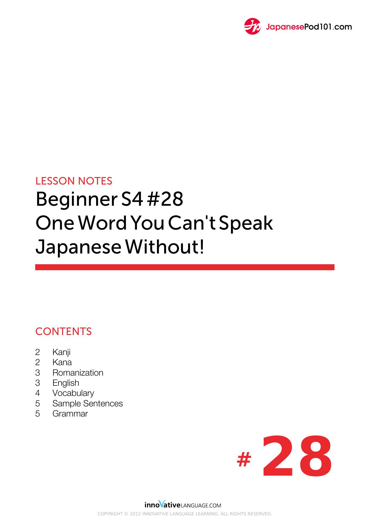 28. One Word You Can't Speak Japanese Without! by Lesson Notes