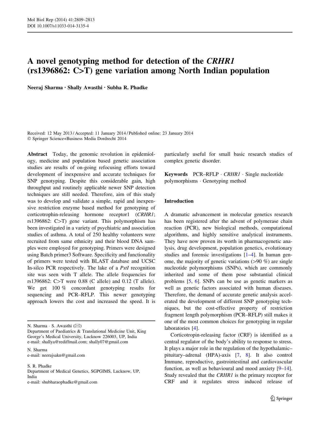 2809-2813 by Unknown