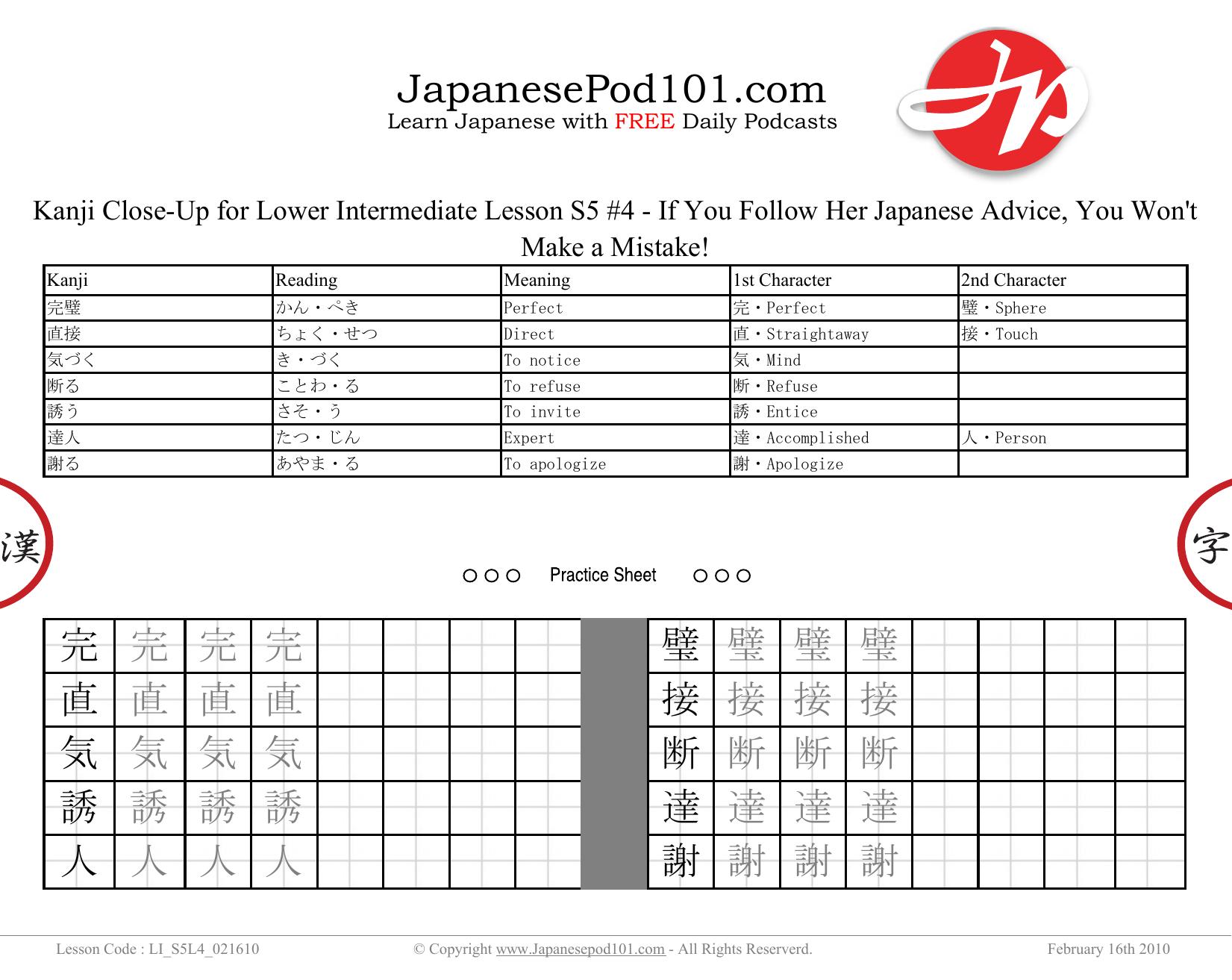 29. If You Follow Her Japanese Advice, You Won't Make a Mistake! by Kanji Close-Up