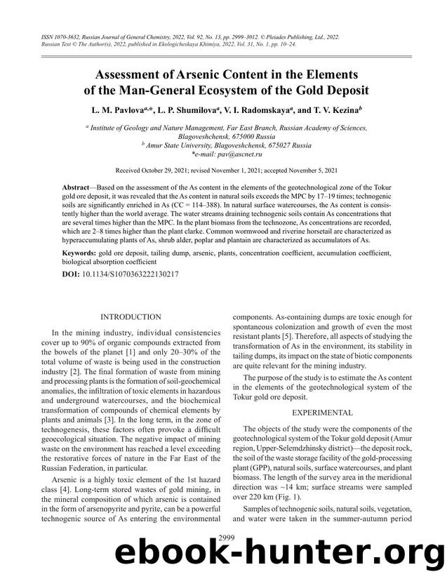 2999-3012 by Unknown